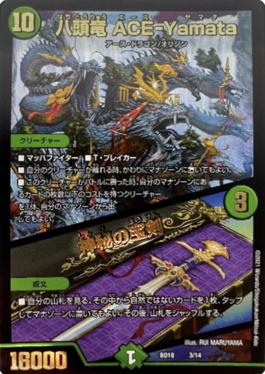 コックが輝く時代が来た【リースドギラゴン】｜市川座名九郎