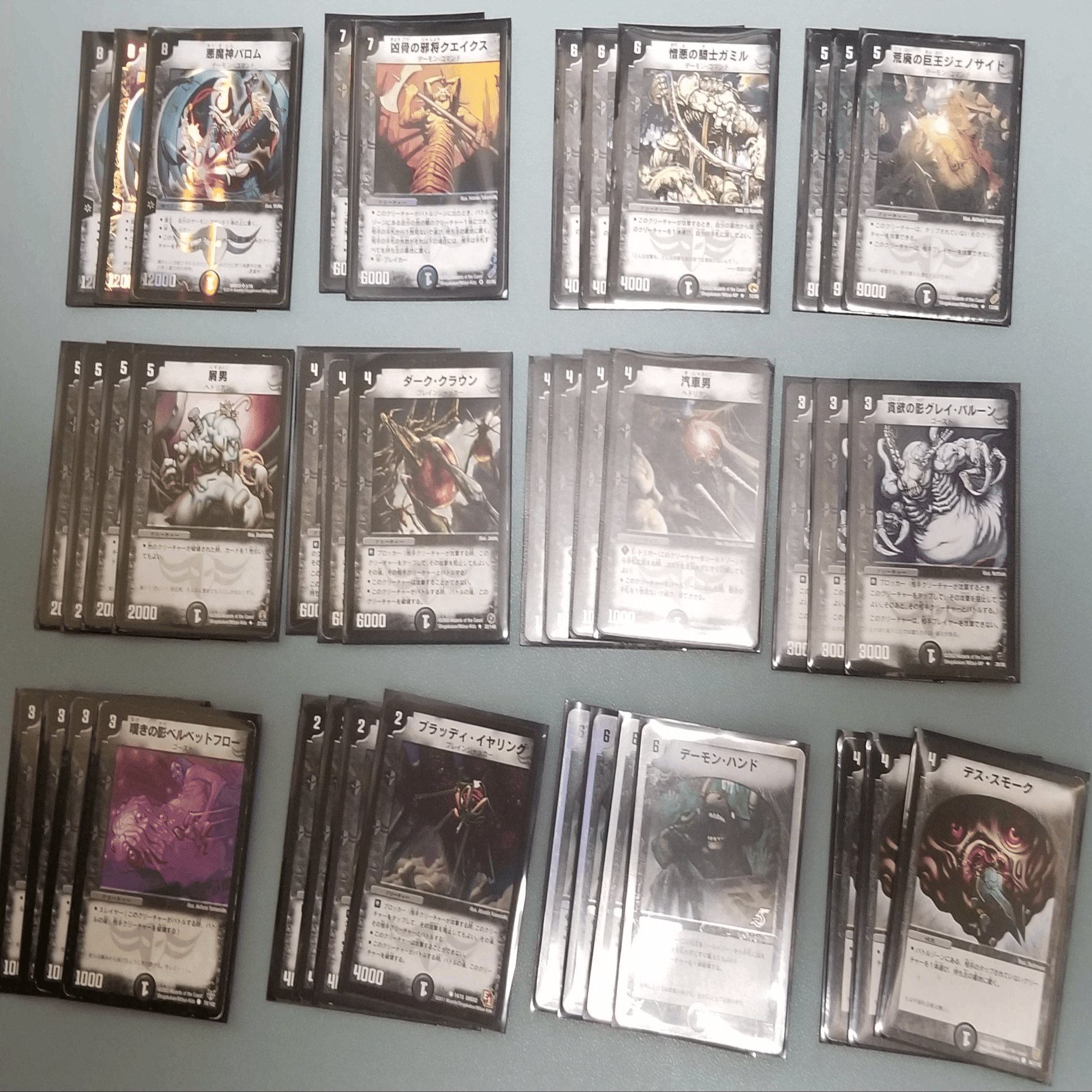 旧枠総合デュエマ』(基本セット)をやりませんか？｜しきいのあかざわ