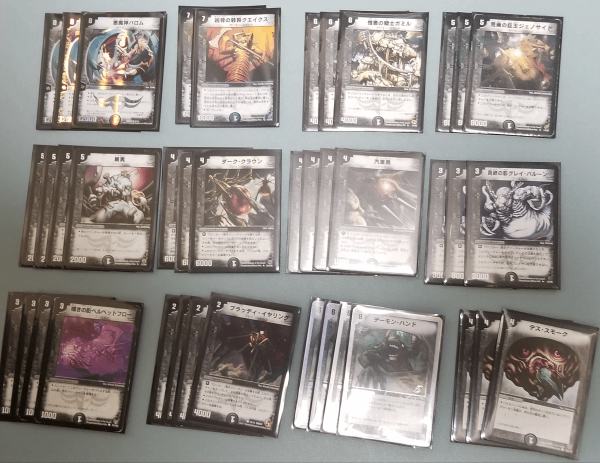 旧枠総合デュエマ』(基本セット)をやりませんか？｜しきいのあかざわ