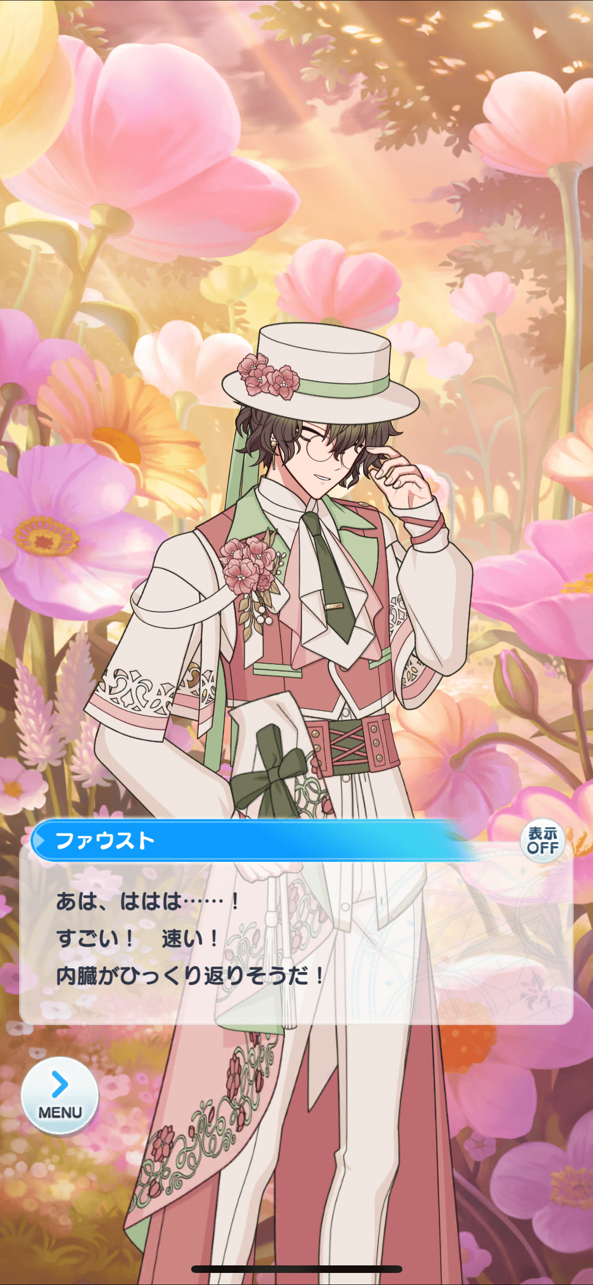 世界が貴方を何と呼ぼうと｜子鹿