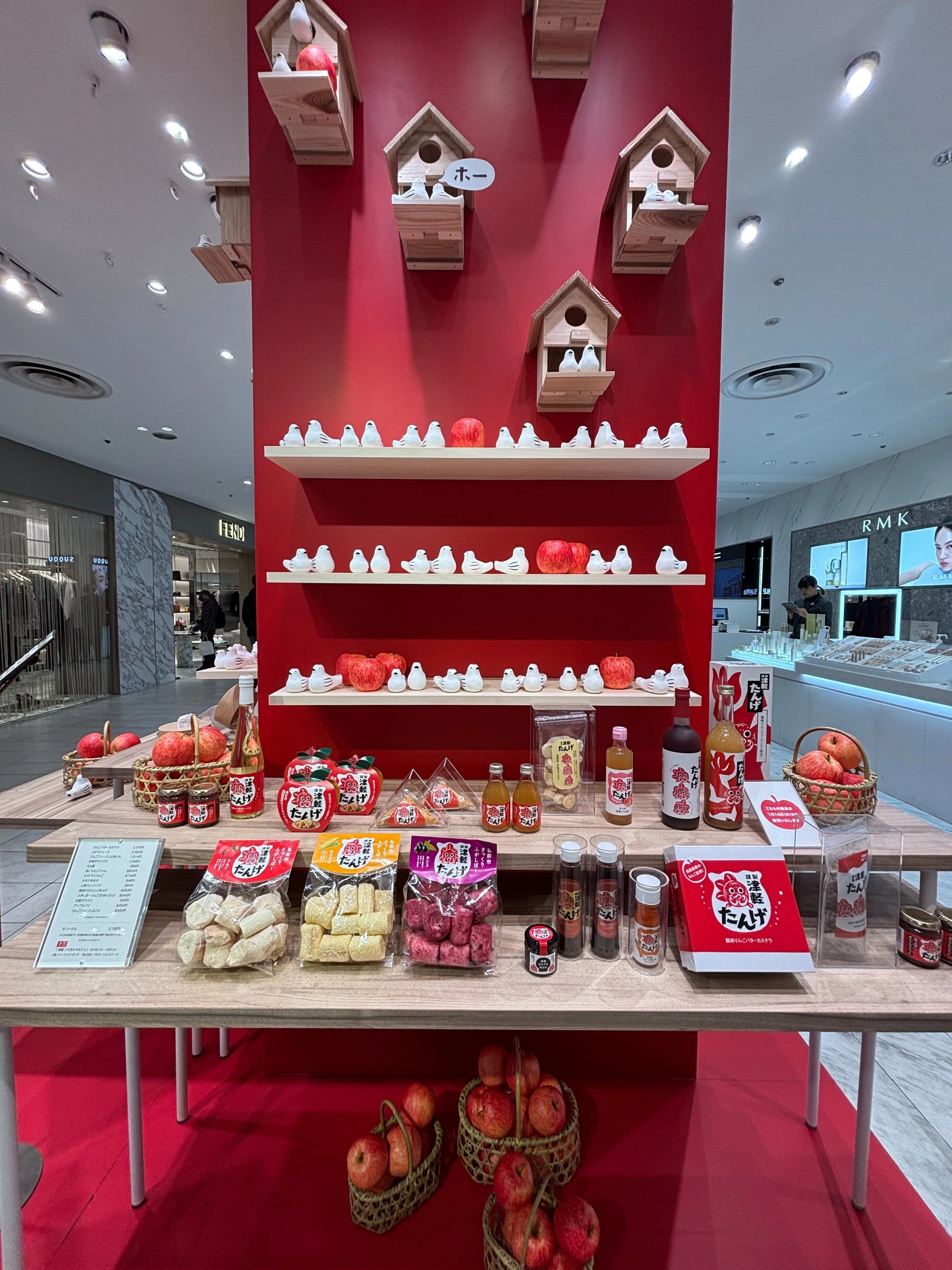 東京で出会う青森。松屋銀座「津軽ツナガルマルシェ」の展示を見てきた