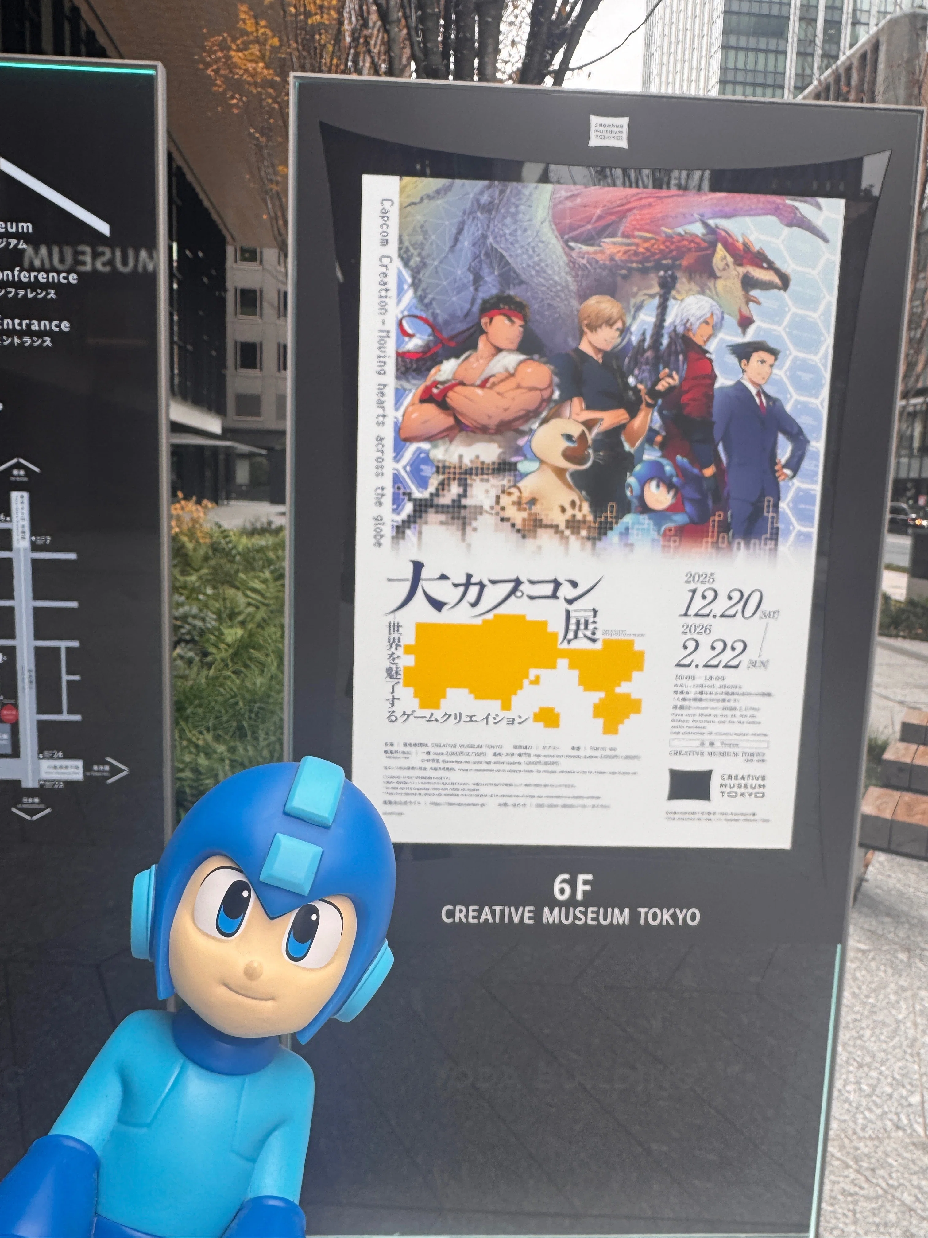 大カプコン展レポート｜どせいヨッシー