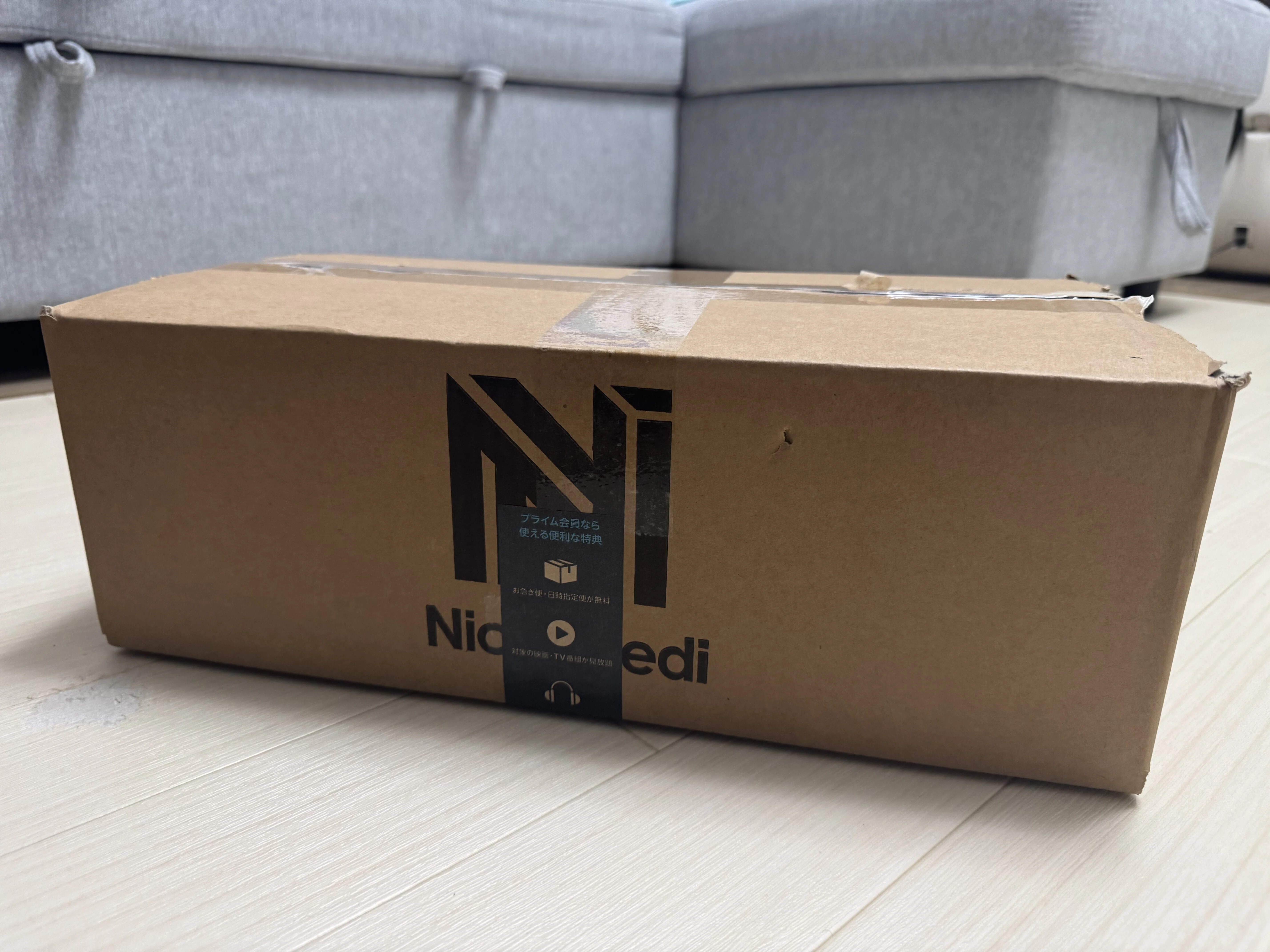 ヒカル4箱 自腹レビュー】Amazonで評価が高い格安ソフトボックス、実際どうなの