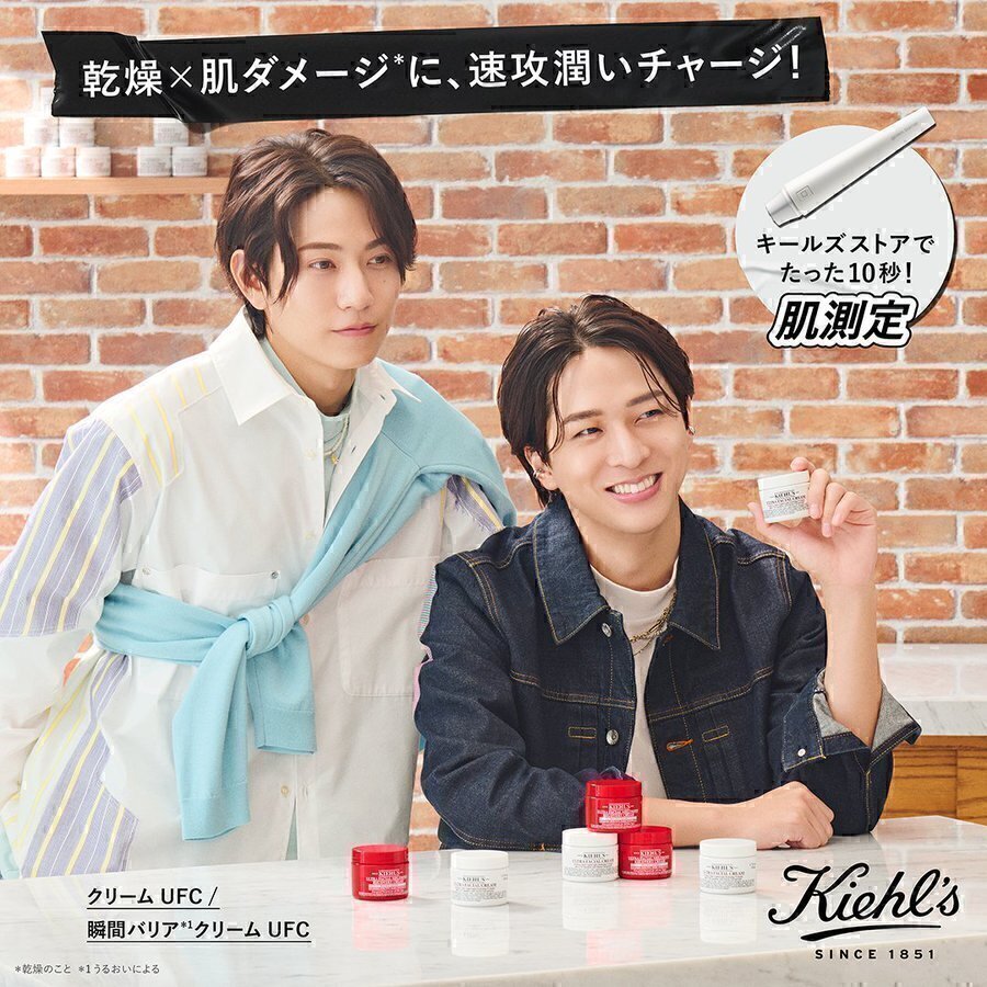 2023/03/07発売！『Duet 2023年4月号』掲載：菊池風磨・佐藤勝利・松島