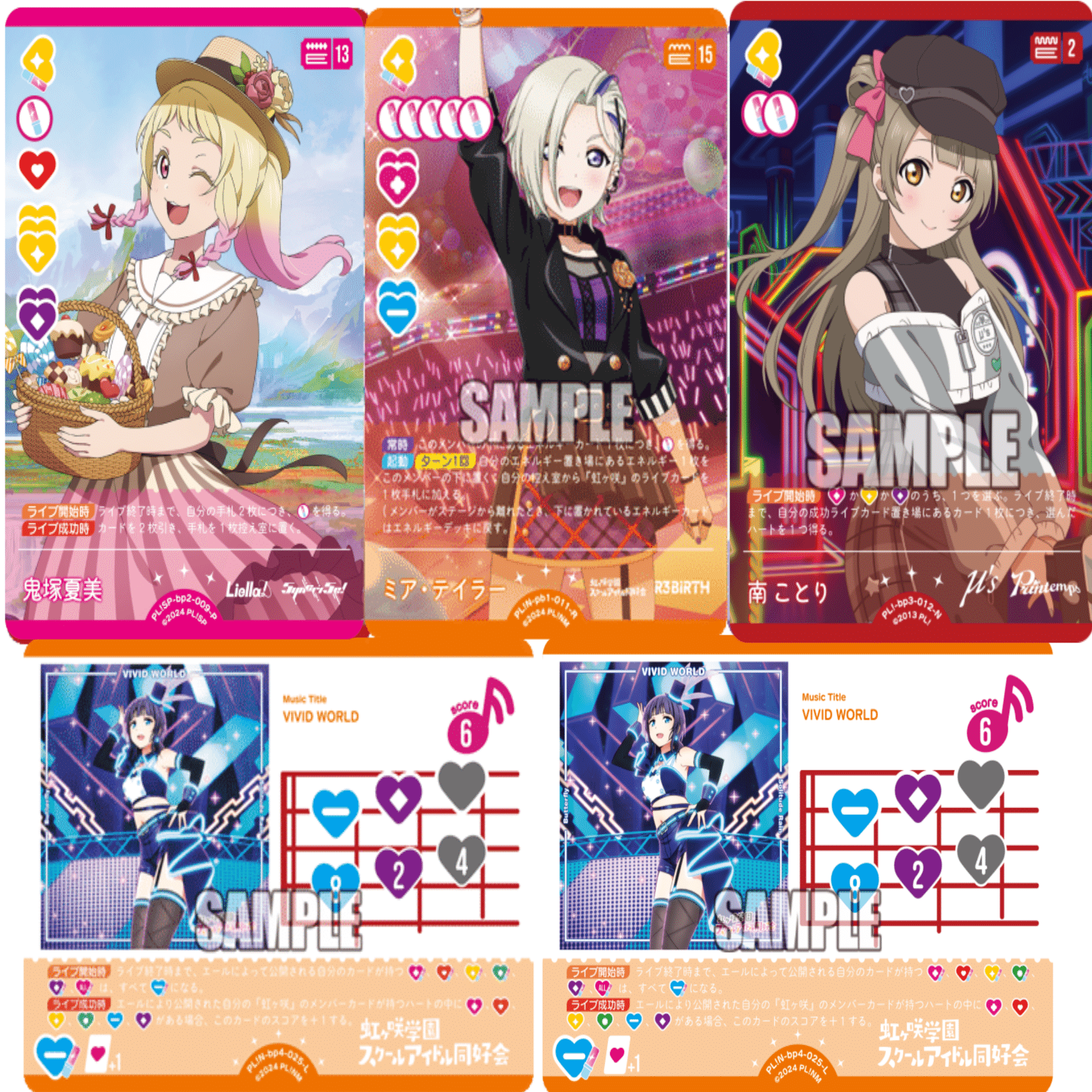 ラブカ】RiseUp杯予選5-1突破 青紫ミア（セラス超重要！）｜ザカ