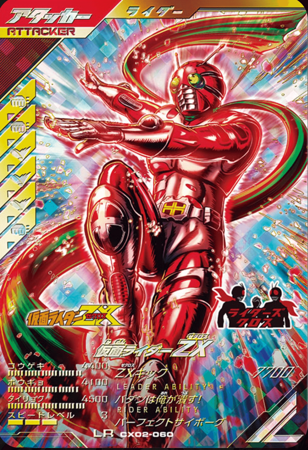 ガンバレジェンズ】対応力のあるバランスデッキを考える｜すぎふじ