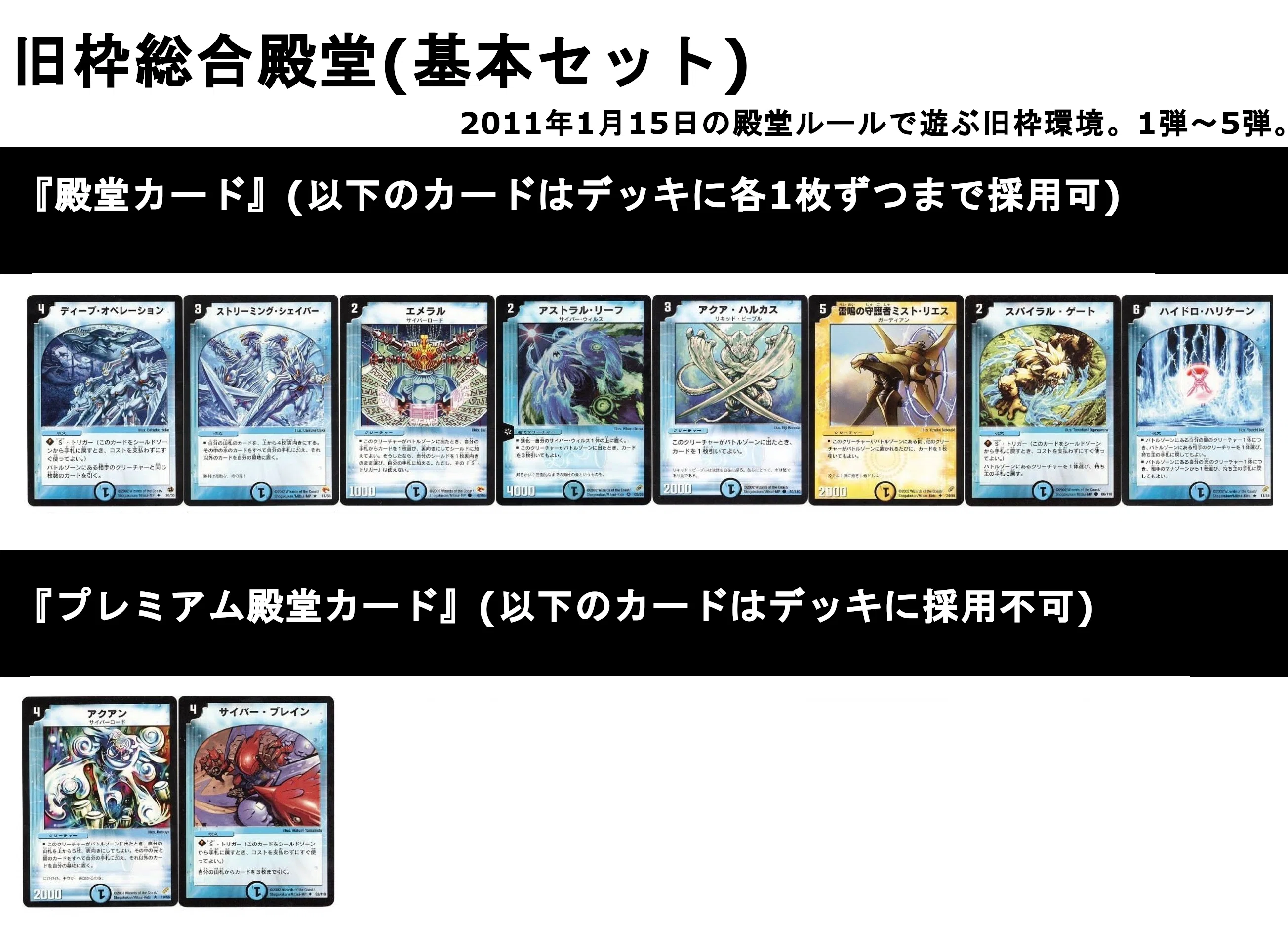 旧枠デュエマまとめ売り 1枚 貧*舗様 旧枠デュエルマスターズ まとめ