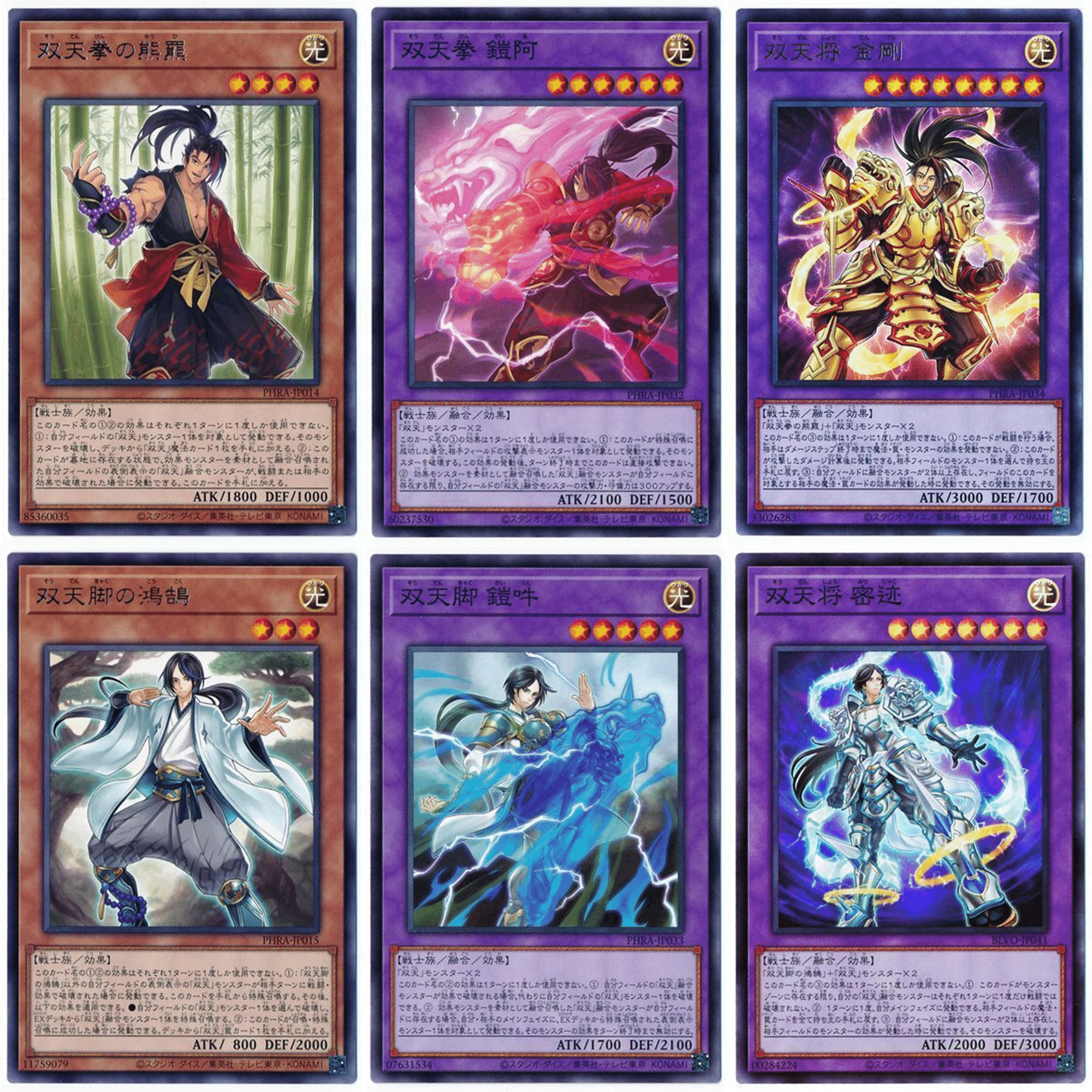 遊戯王】デザインの失敗史②～双天編｜なごにゃん