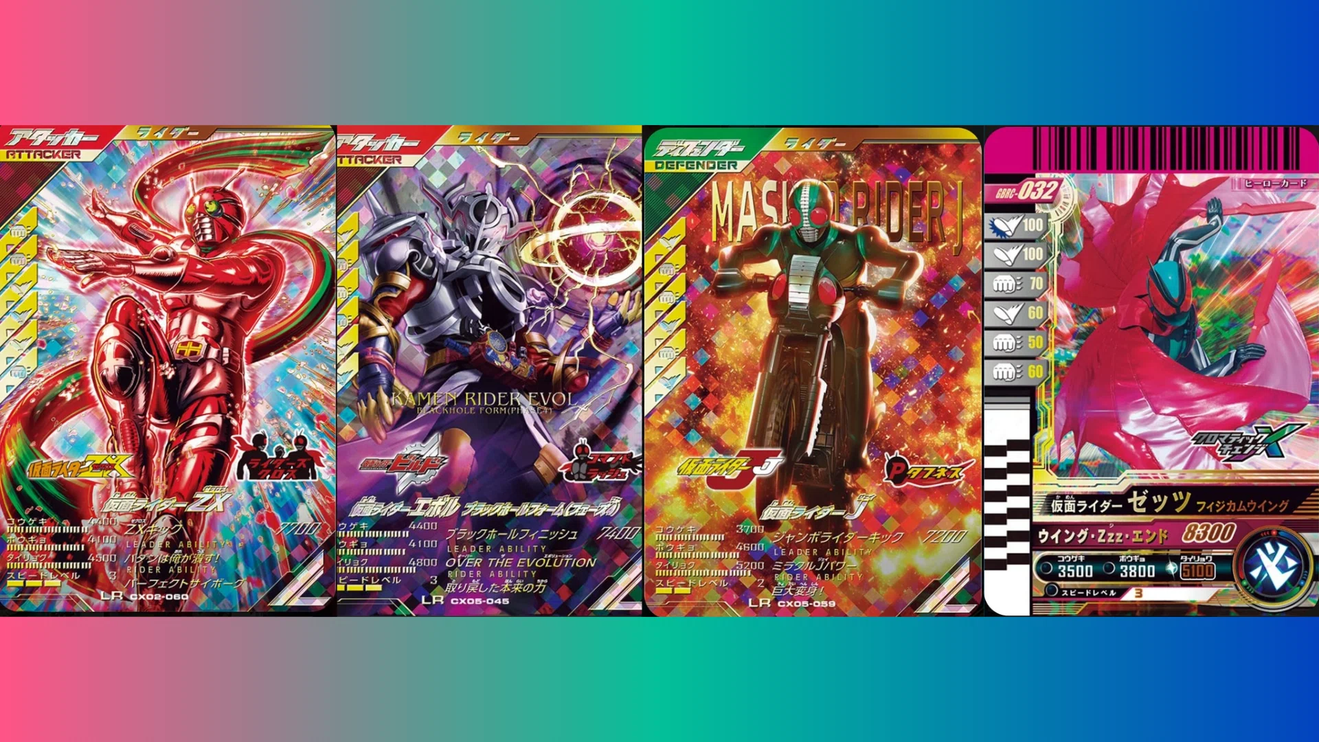 ガンバレジェンズ】対応力のあるバランスデッキを考える｜すぎふじ
