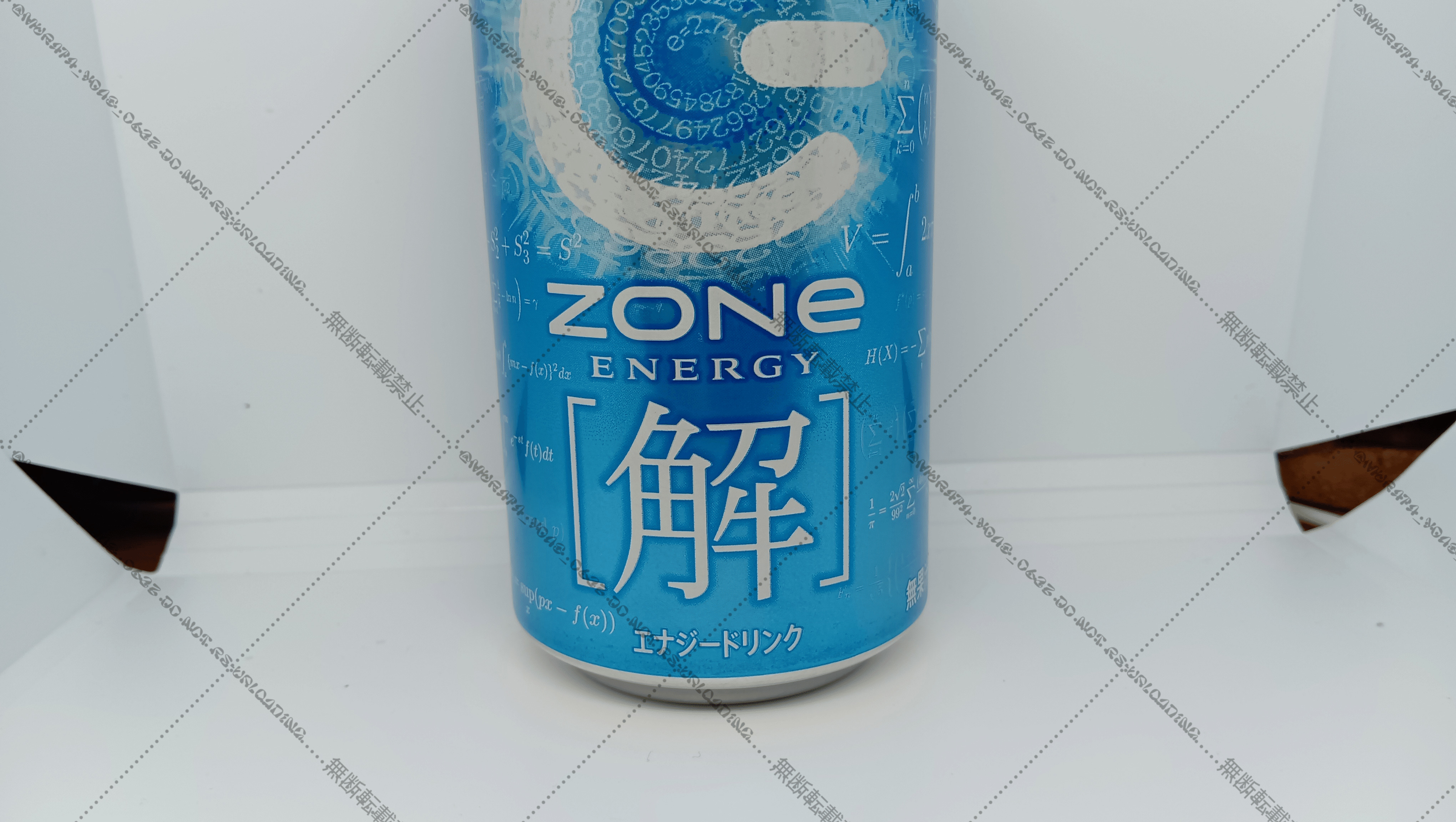 New product review: ZONe ENERGY [解] – 新年恒例となった受験生応援