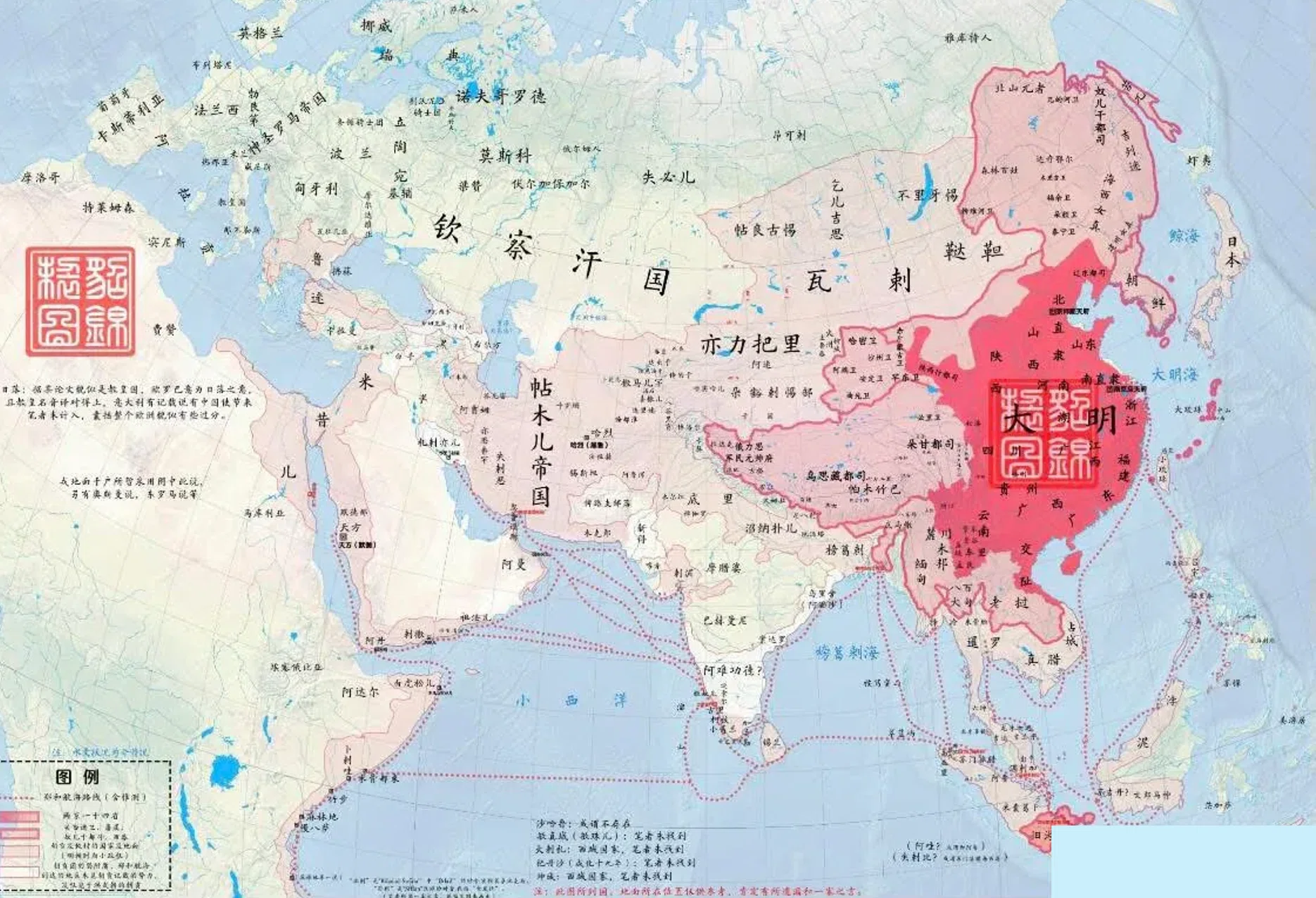 明朝永楽帝期における帝国統治構造｜Makoto Suhara（須原誠）