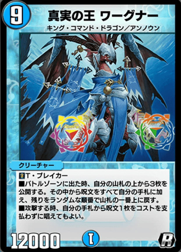 気まぐれカード解説vol.99《ティラノ・リンク・ノヴァ》【デュエプレ