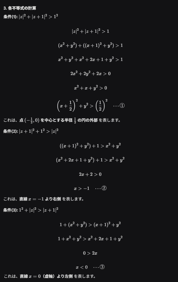 Geminiさん、図を書いて欲しいです｜真夜中の散歩