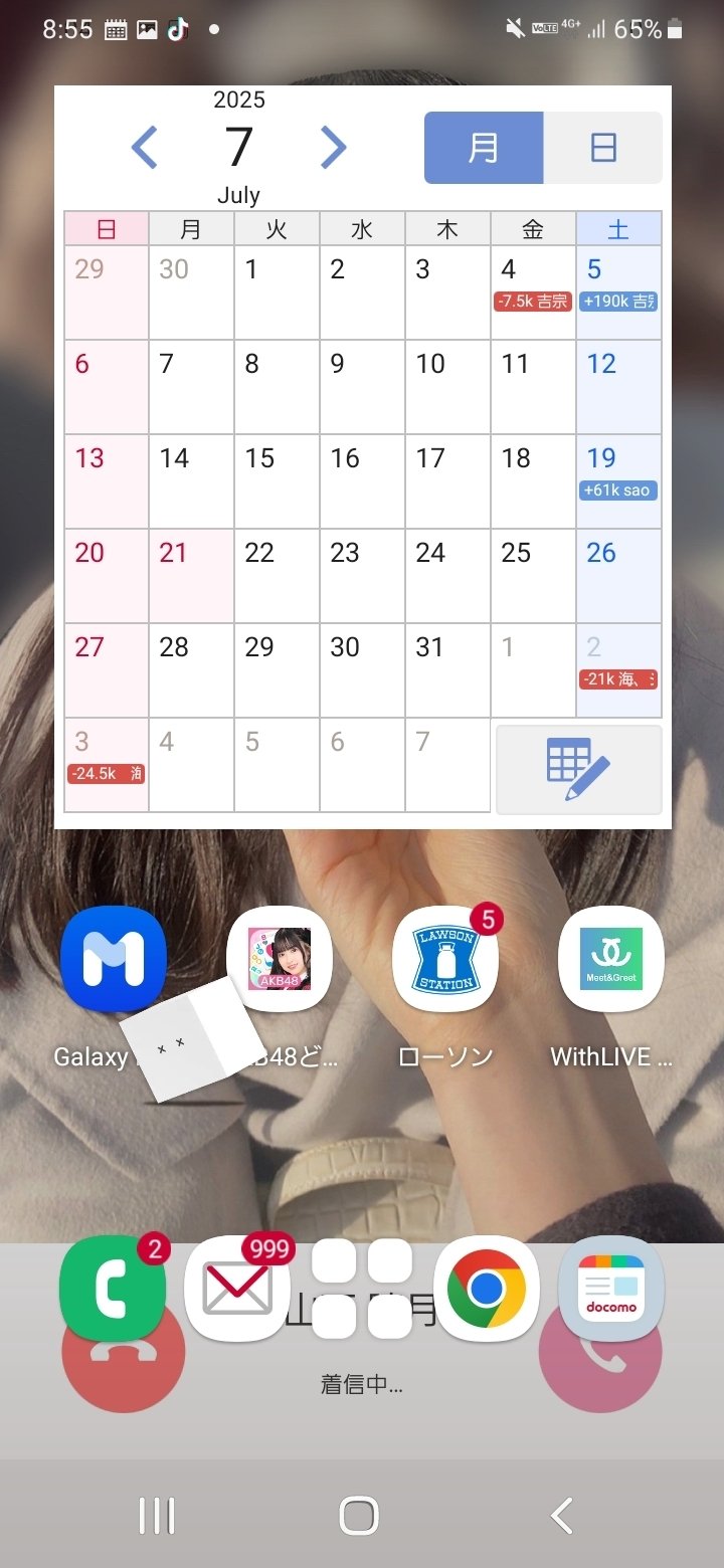 2025年の収支後半｜森田童三