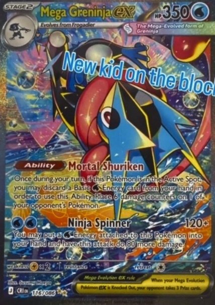 ポケモンカード　メガゲッコウガex sar　ニンジャスピナー　③ メガゲッコウガex SAR（114/083） [M4] ポケモンカード ニンジャ