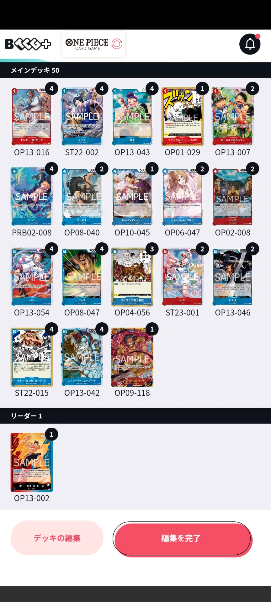 フラッグシップバトル4回優勝】赤青エース解説【14弾】｜くる@