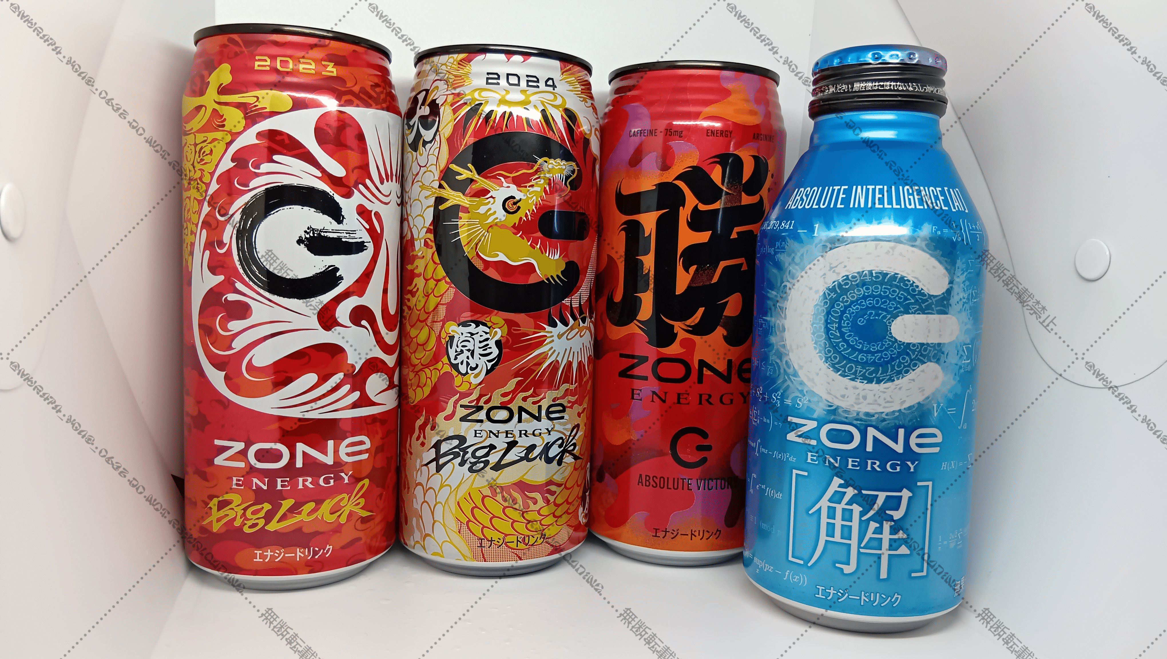New product review: ZONe ENERGY [解] – 新年恒例となった受験生応援
