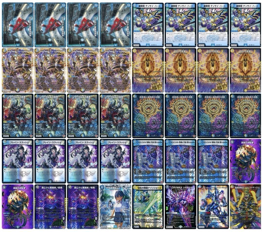 FULLPOWER CUP(2025.12)デッキ選択 〜マガルセカイのすゝめ〜｜はち