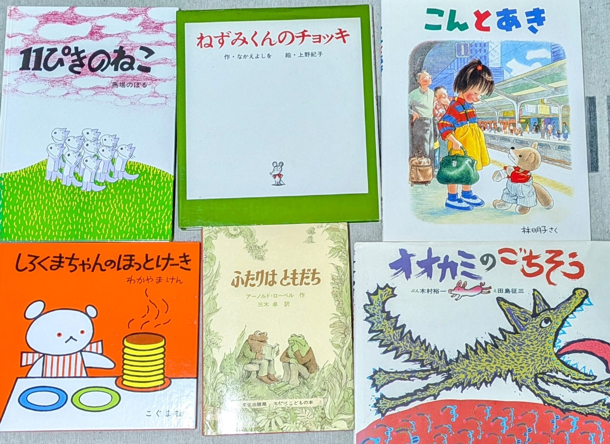 絵本好きの虫が疼きだした｜ホシガラス