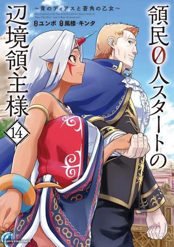 シリーズ最新作『呪術廻戦≡（モジュロ）』第1巻が発売！ いま、電子