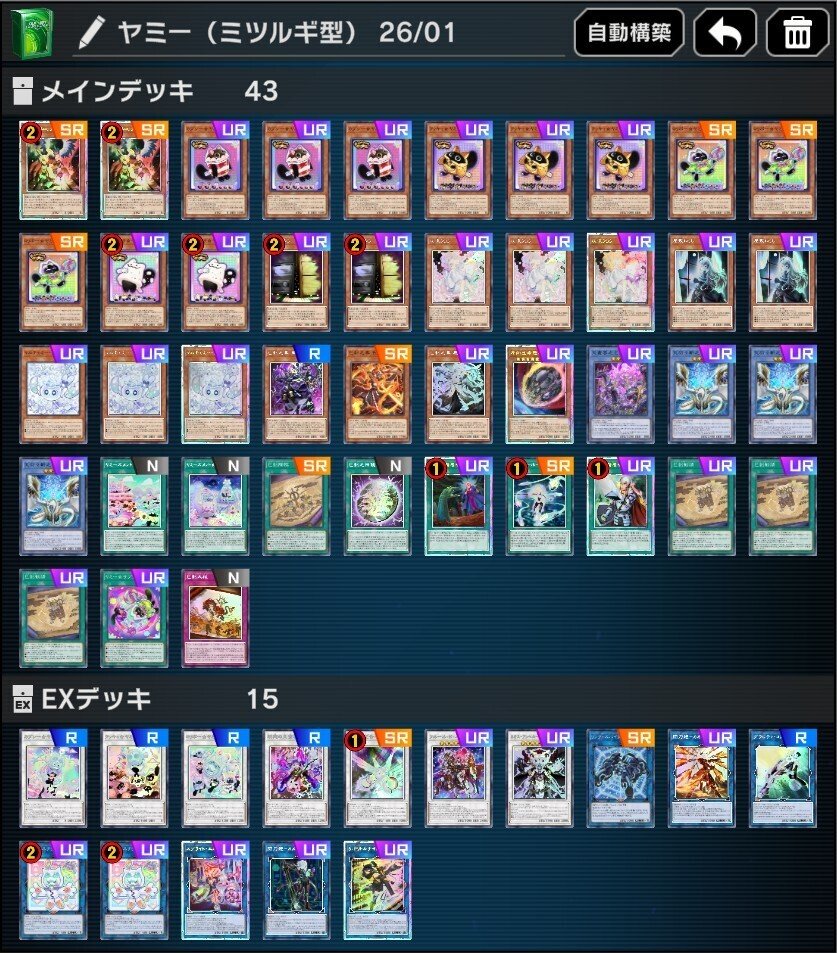 MD】ヤミー（巳剣型）【26/01ランクマ】｜r-o-u