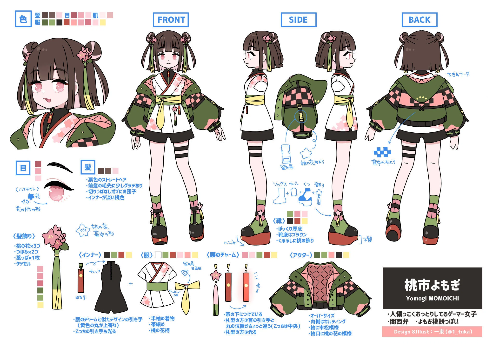 自己紹介①：あらためまして、はじめまして｜一束：｜illust&Live2D