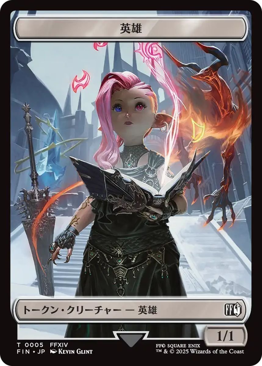 EDH】《時空を渡りし者、グ・ラハ・ティア》100枚解説 ブラケット3