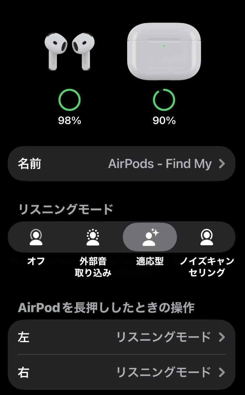 実機レビュー】AirPods 4（ANC搭載）は買いか？装着感・音質・ノイズ