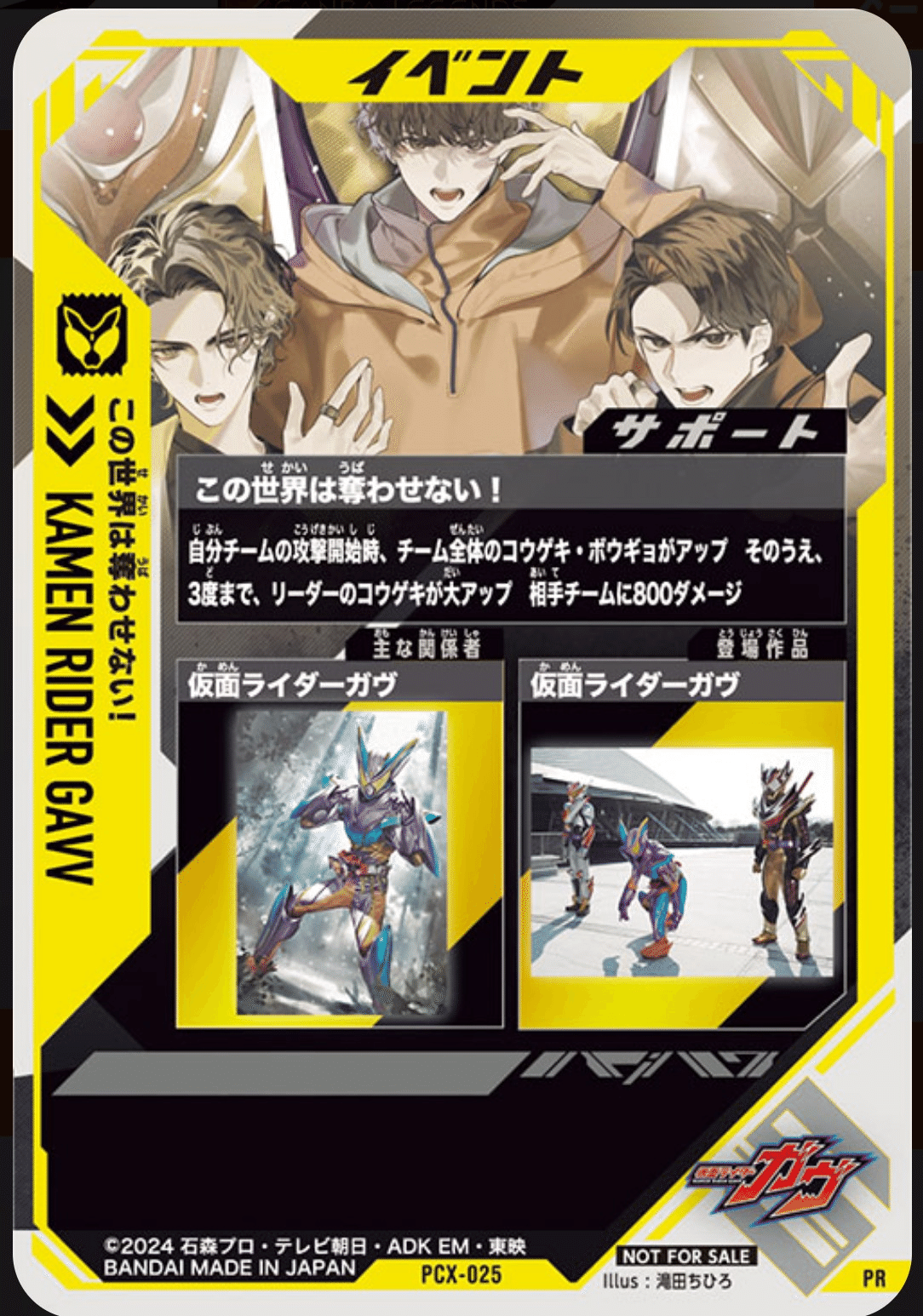 ガンバレジェンズ】対応力のあるバランスデッキを考える｜すぎふじ