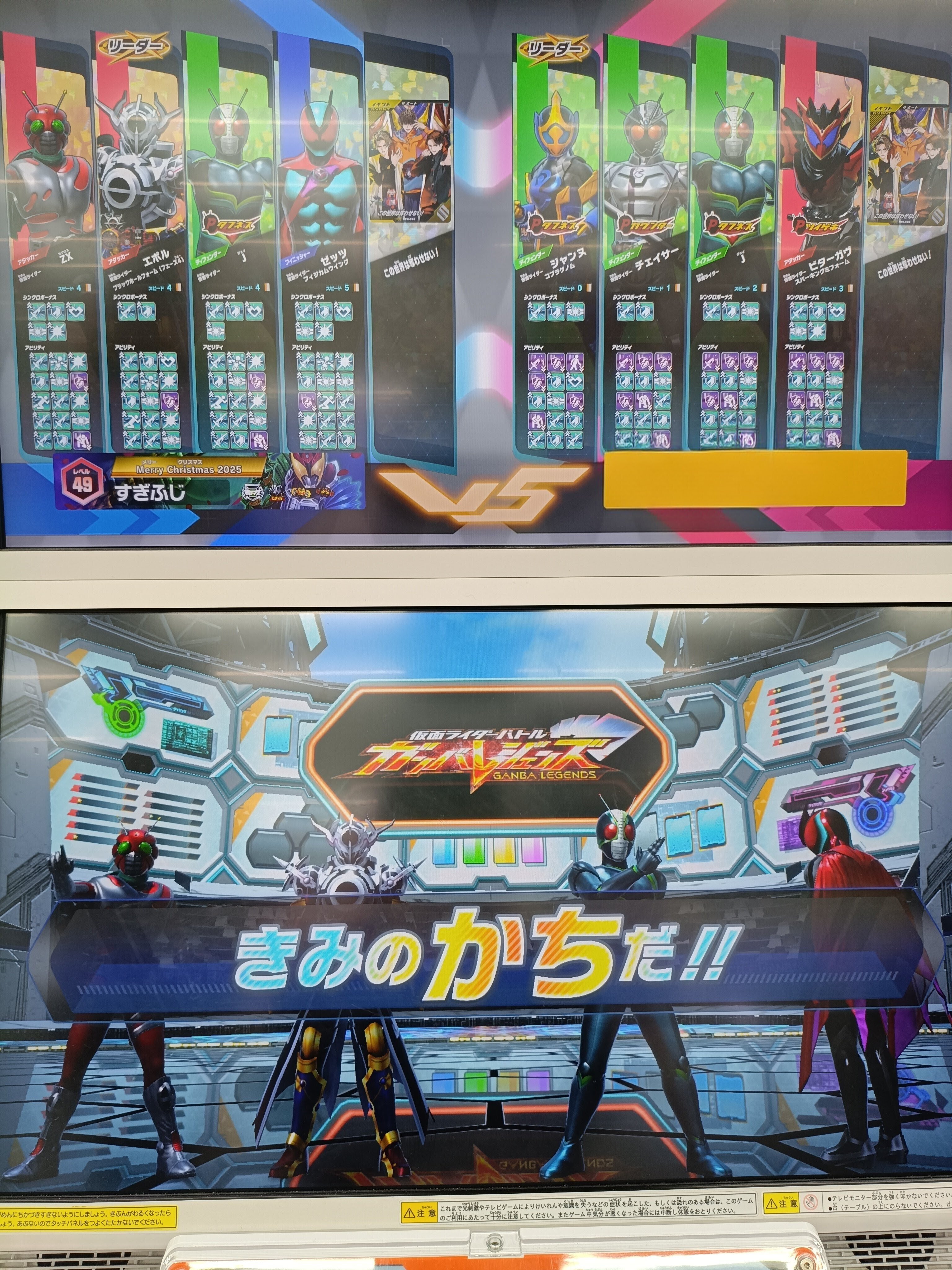 ガンバレジェンズ】対応力のあるバランスデッキを考える｜すぎふじ