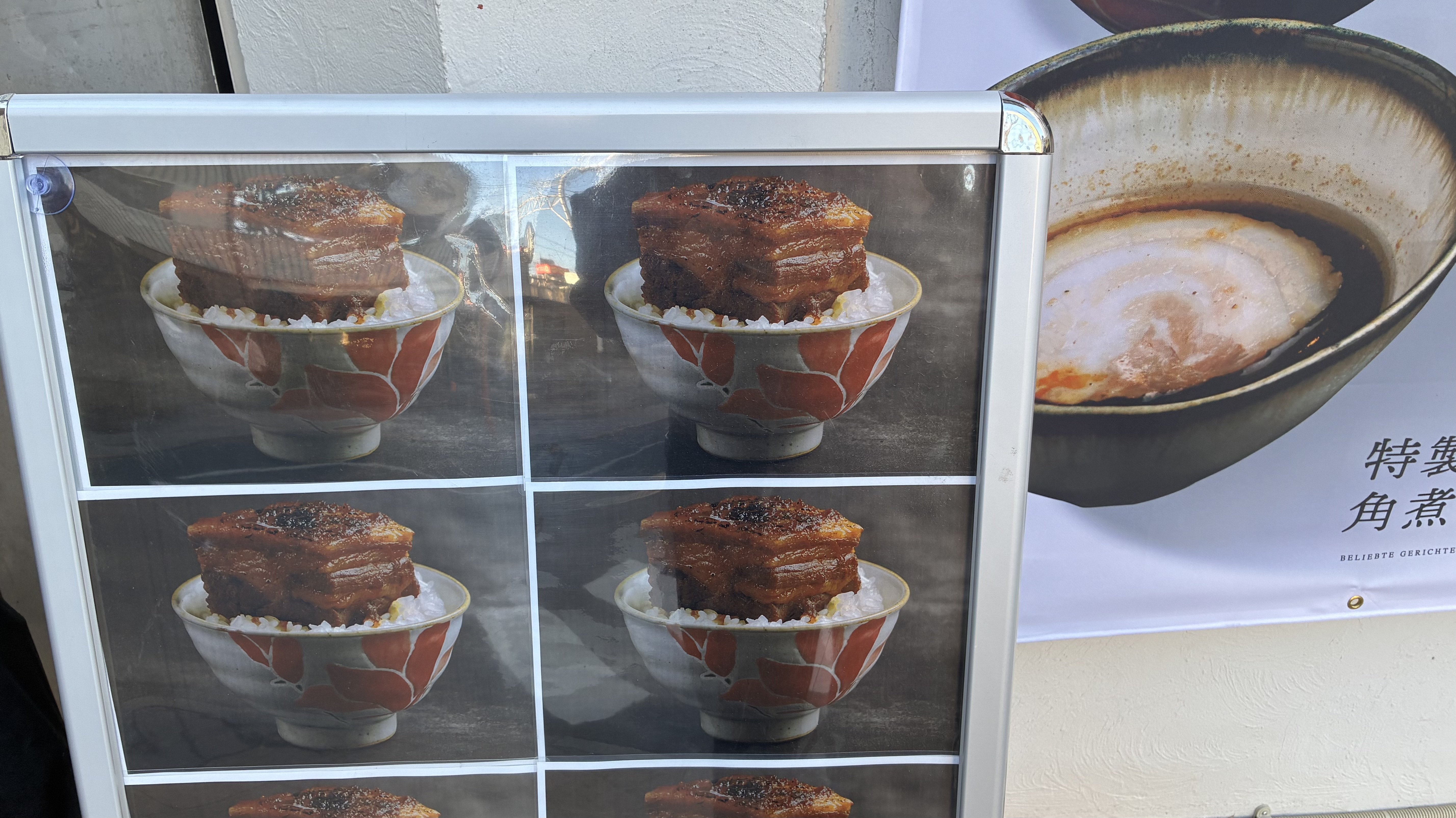 心乱れる角煮まぜそばの破壊力｜門馬直人