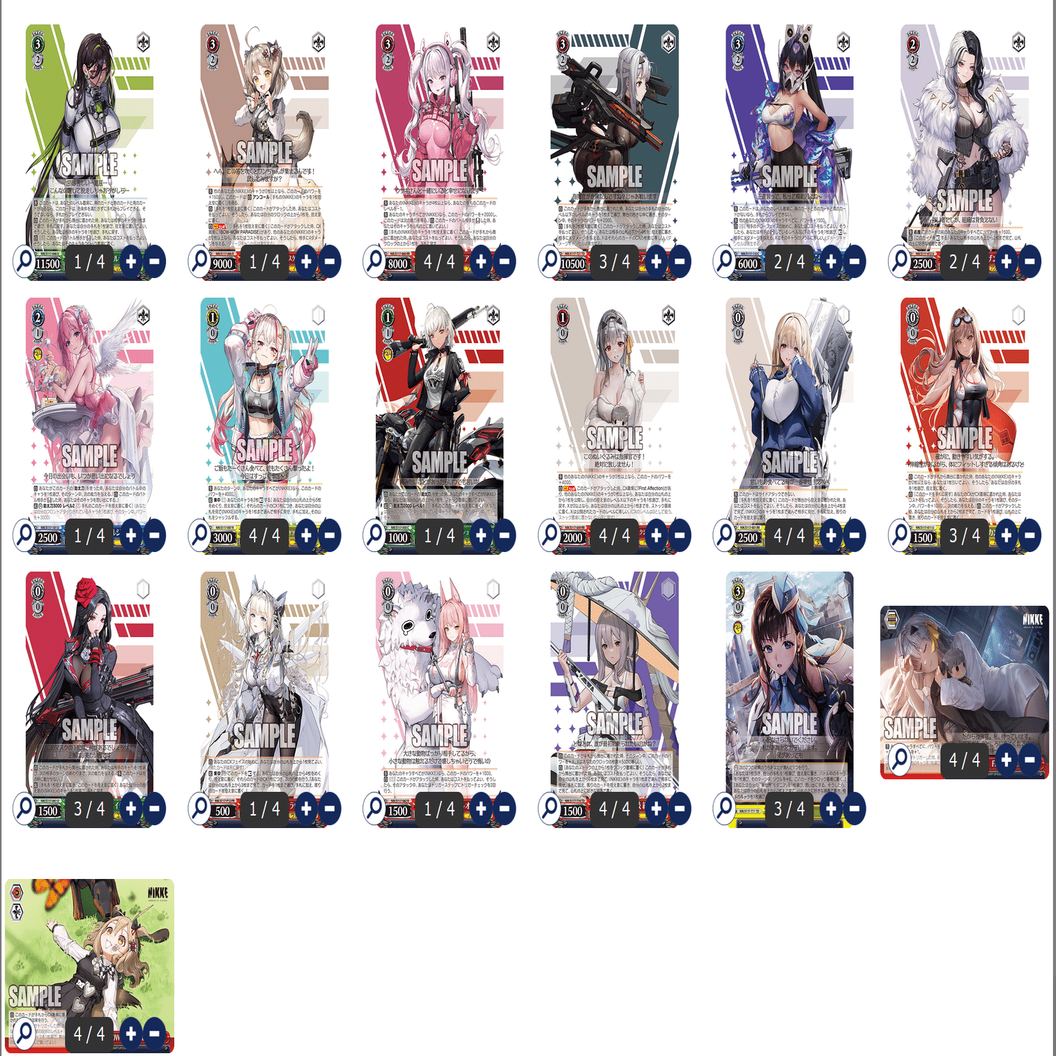 WS】扉電源NIKKE 1年戦争｜ﾉﾚーﾉﾚブック