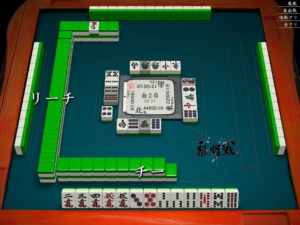 天鳳十段タッチを目指して毎日更新する麻雀note1233日(1休)｜メカZ