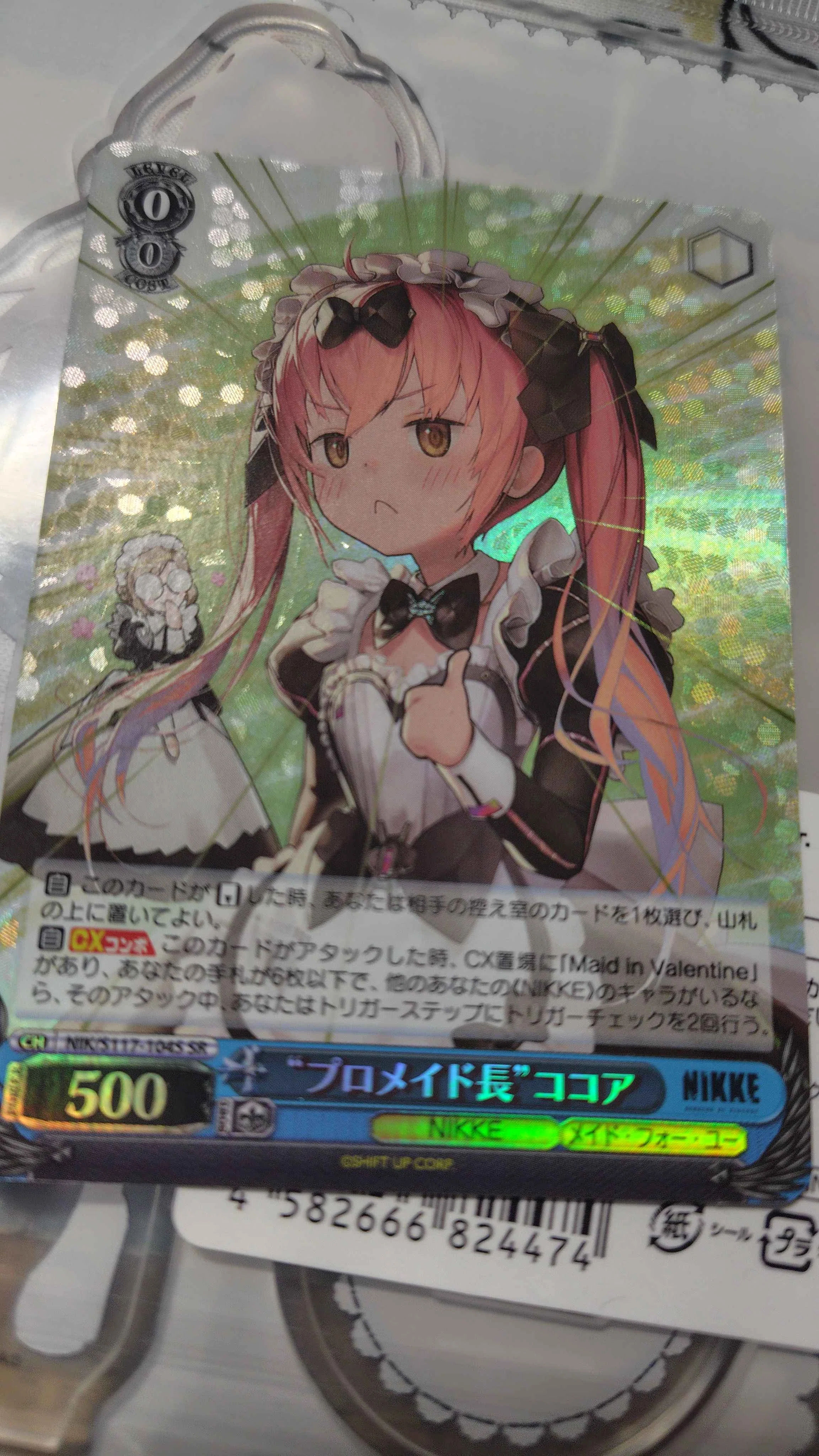 ヴァイスシュバルツ】まのさばから始める人向け情報まとめ【魔法少女ノ