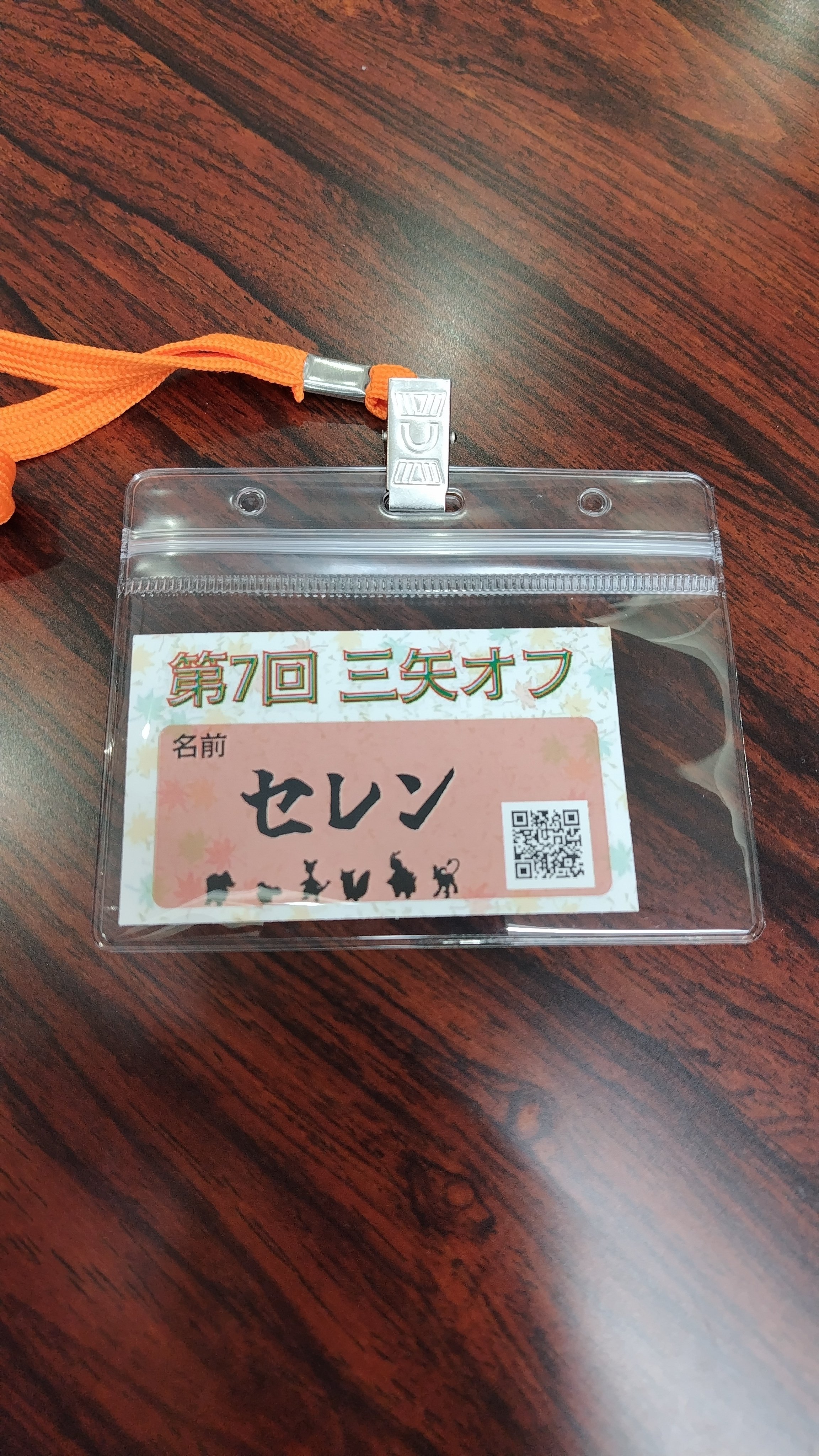 ☆お読みください☆ ♯132 225/55R18 極上バリ溝 ブリザック VRX3 Prodrive 鍛造 GC-012L