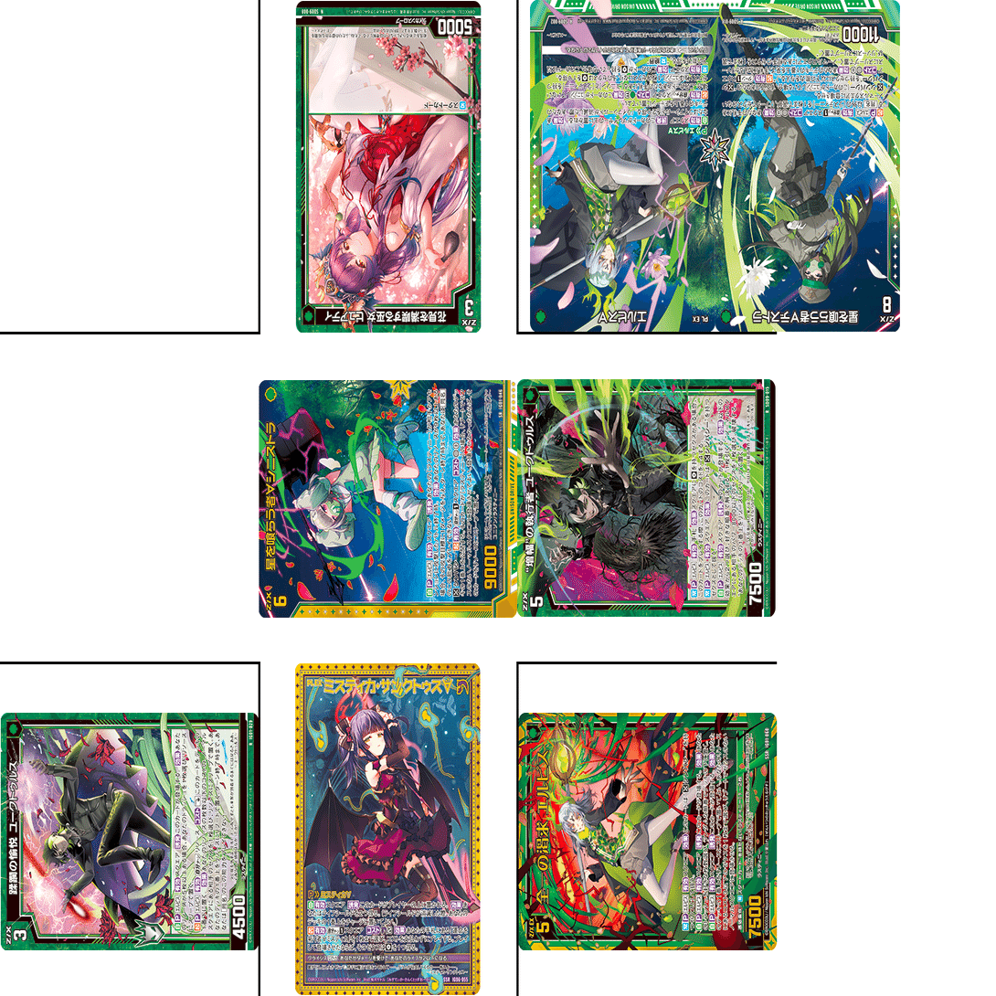 ココリーネの話(ゼノミスティカ)｜ぺる3