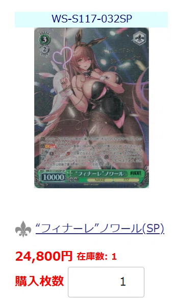 ヴァイスシュバルツ】まのさばから始める人向け情報まとめ【魔法少女ノ