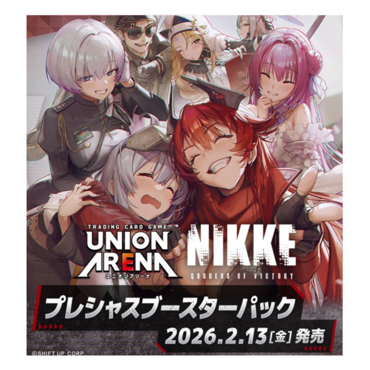 転売考察】ユニオンアリーナ×NIKKE「プレシャスブースター」はどう動く