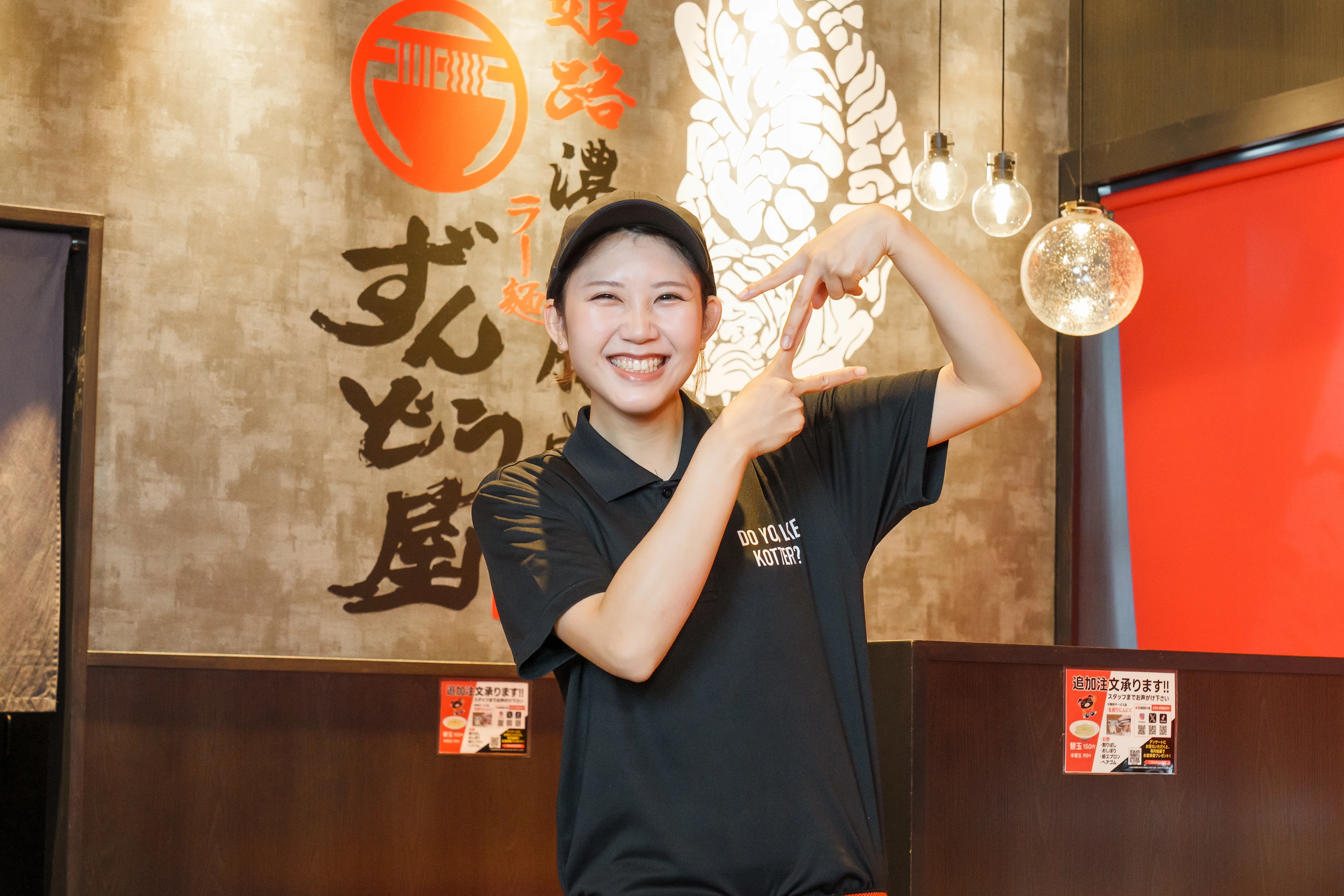 ラーメン屋さんのキャリア」って、店長だけじゃないんです。予測不能な