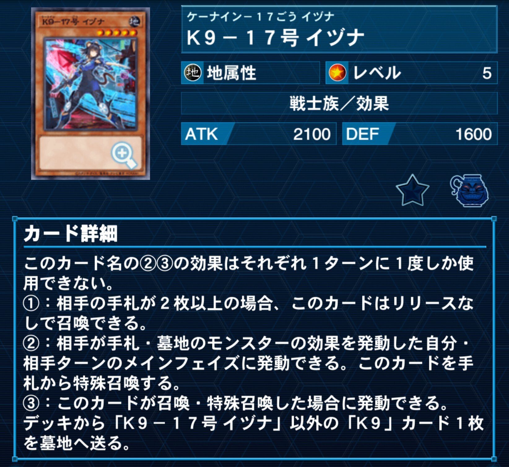 イヅナは頑張りましたけど…【K9】｜やまきゃ