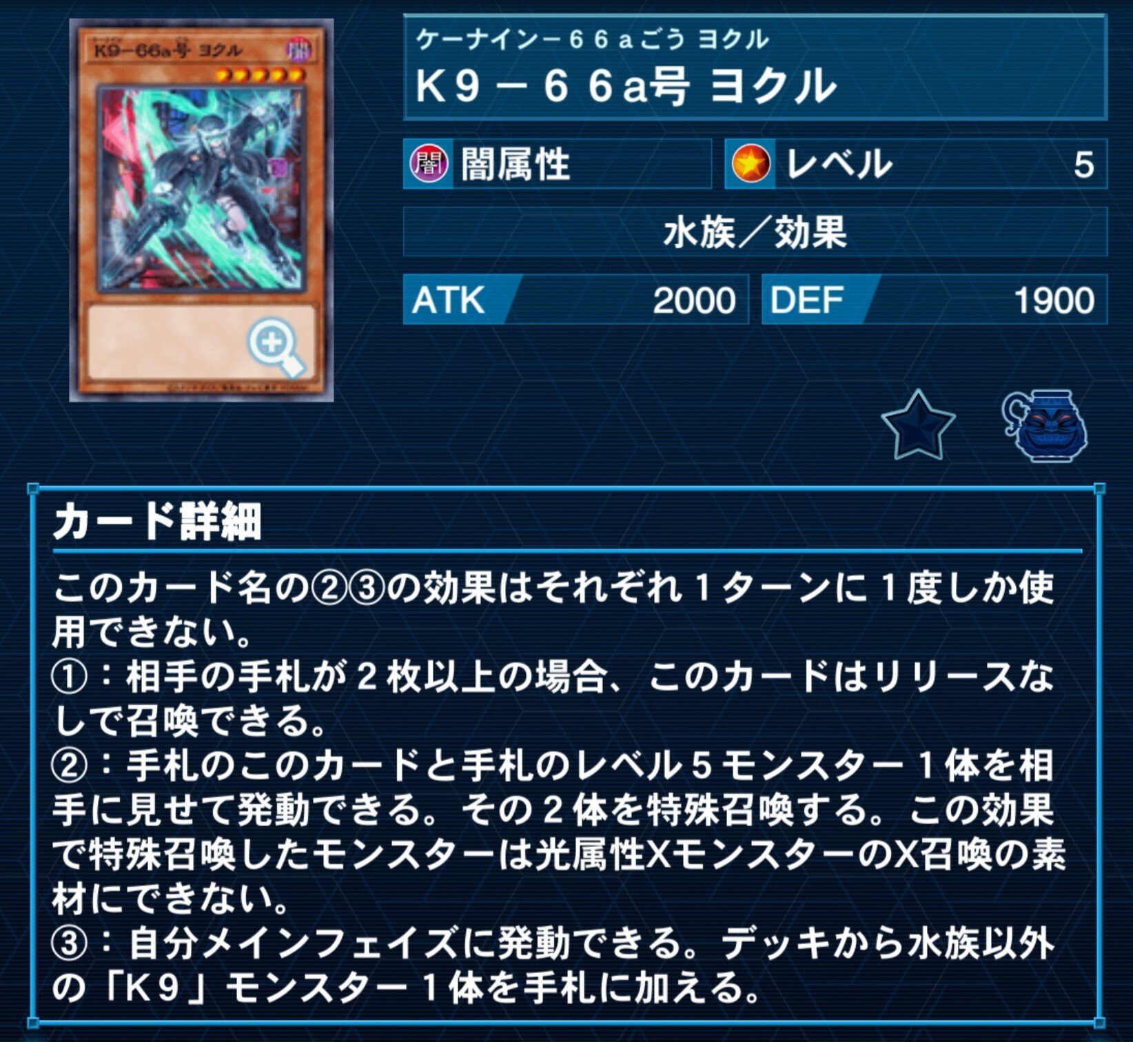 イヅナは頑張りましたけど…【K9】｜やまきゃ