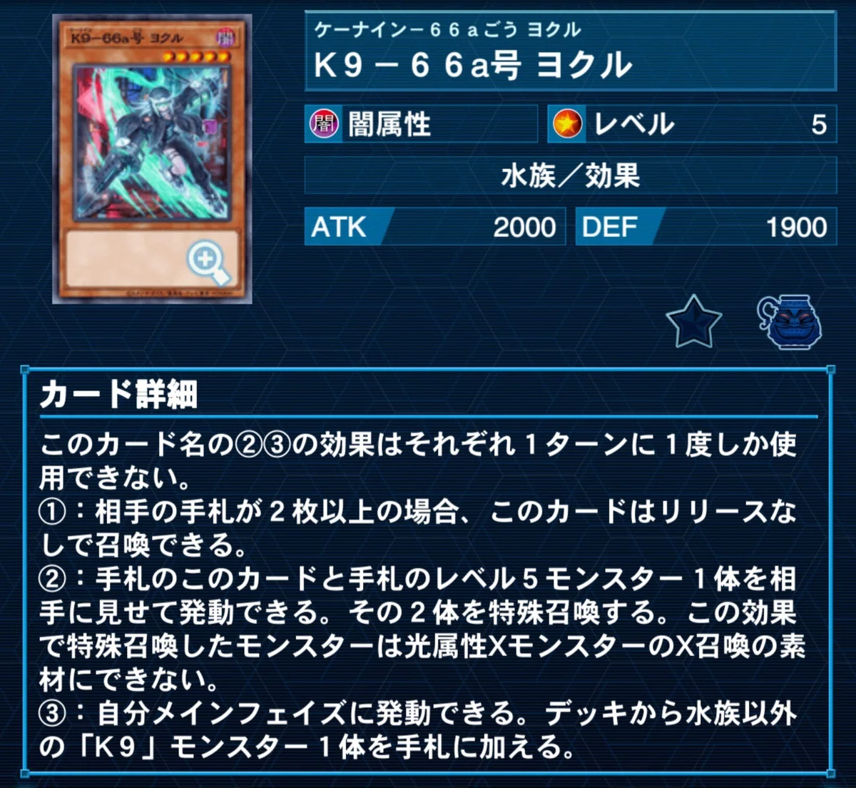 イヅナは頑張りましたけど…【K9】｜やまきゃ