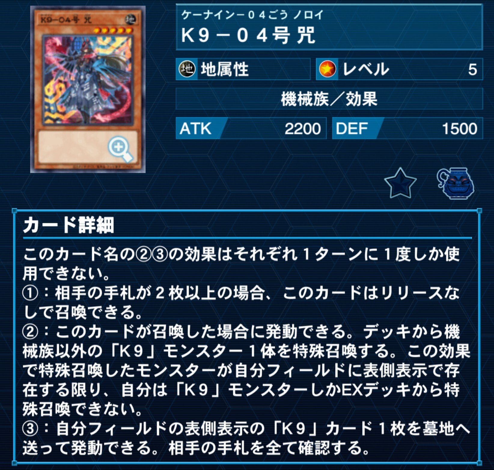 イヅナは頑張りましたけど…【K9】｜やまきゃ
