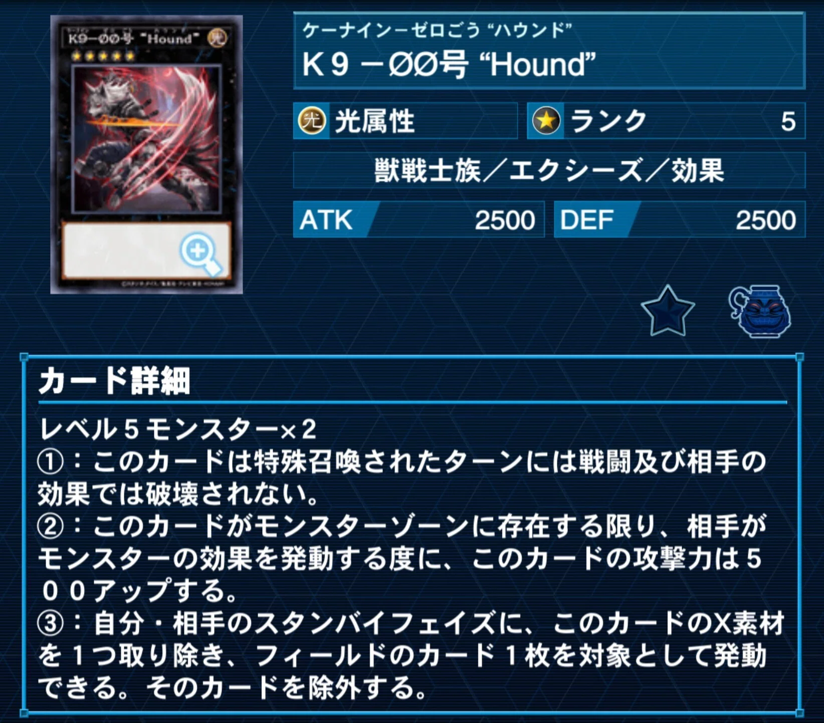 イヅナは頑張りましたけど…【K9】｜やまきゃ