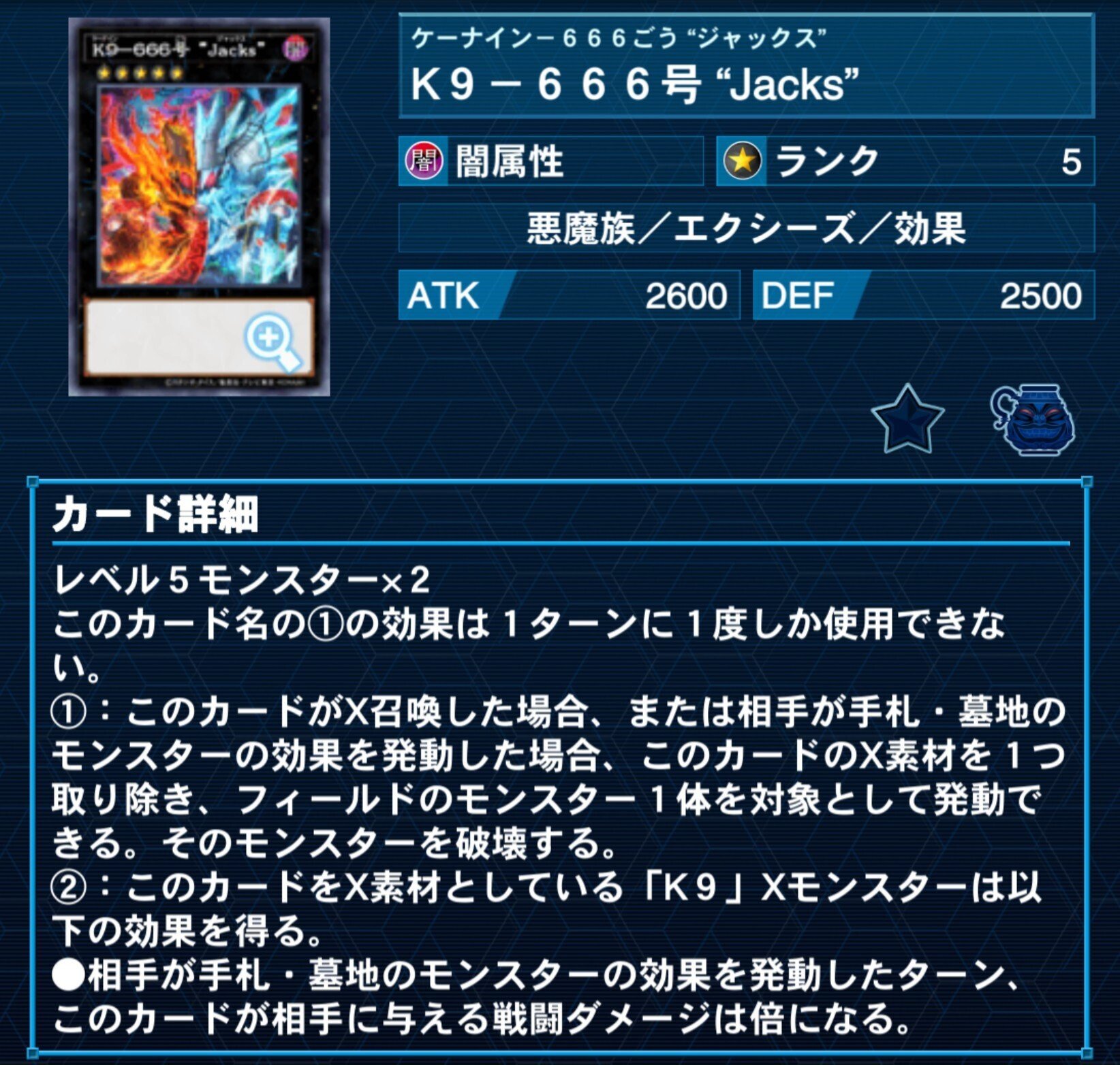 イヅナは頑張りましたけど…【K9】｜やまきゃ