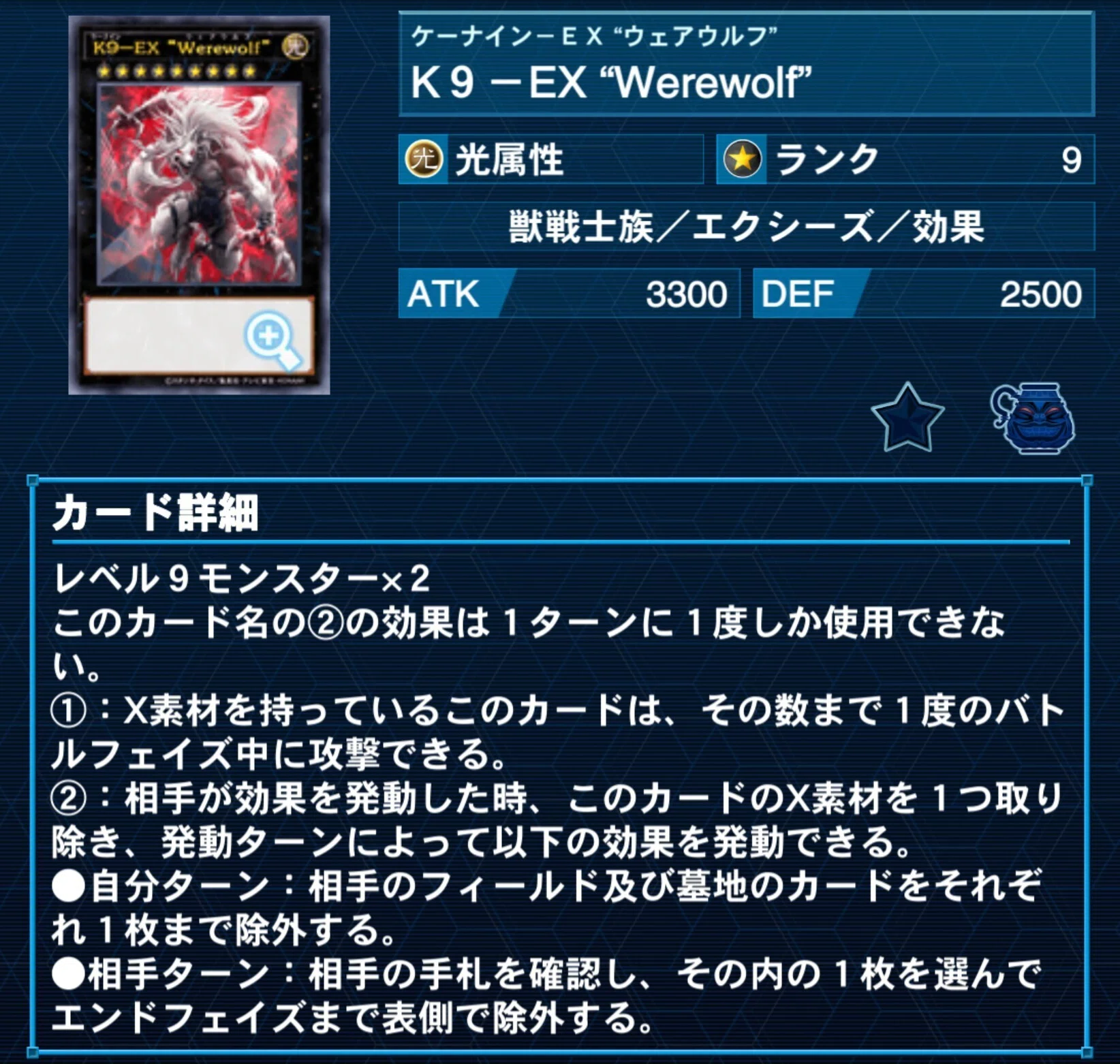 イヅナは頑張りましたけど…【K9】｜やまきゃ