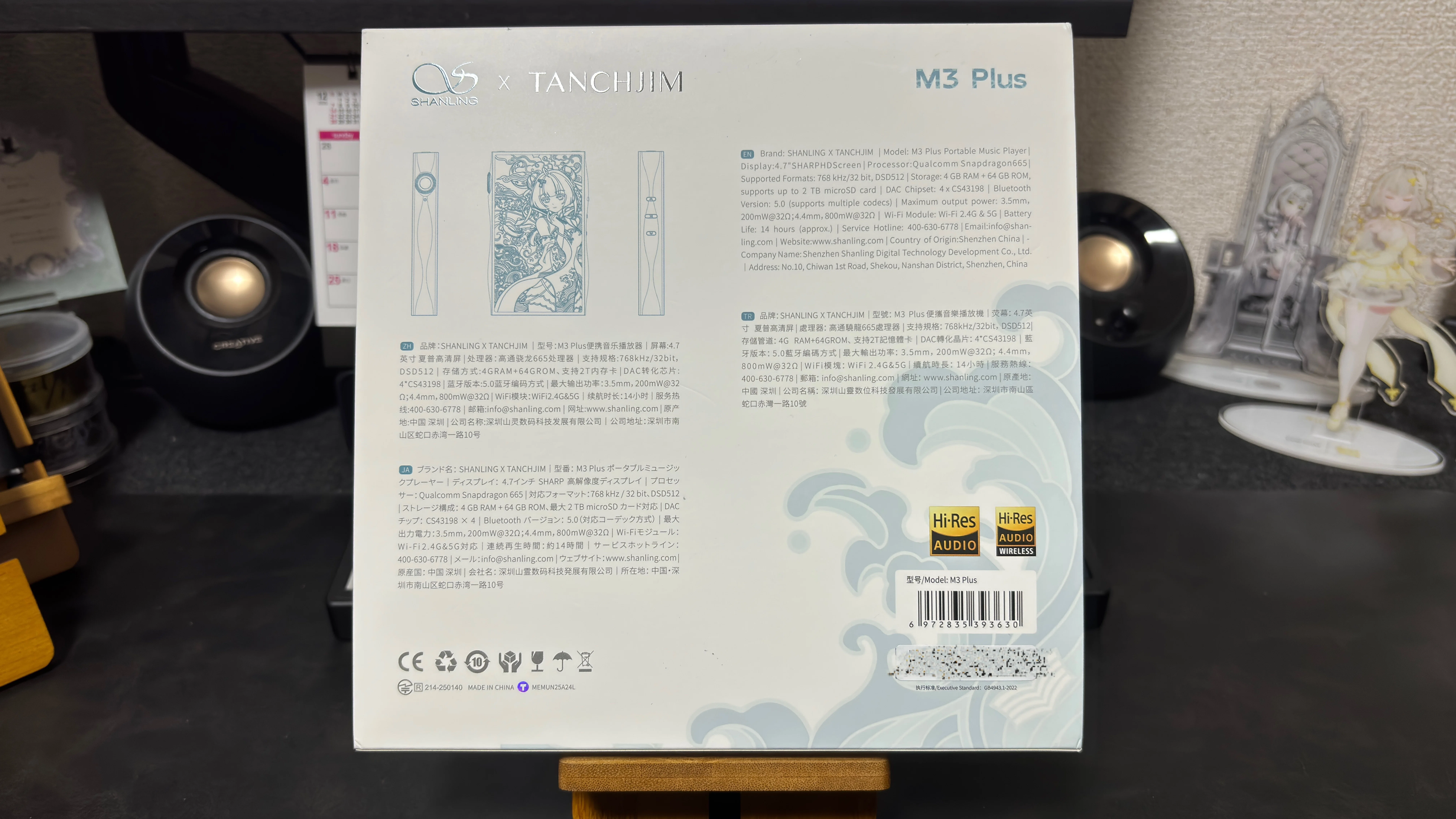 世界限定2000台のDAPを入手した【Shanling X TANCHJIM M3 Plus ASANO