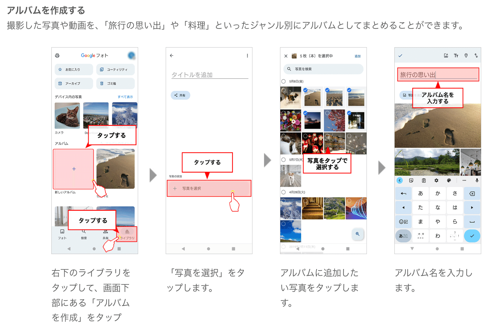第8回 スマホの写真の保存について｜tomizawa