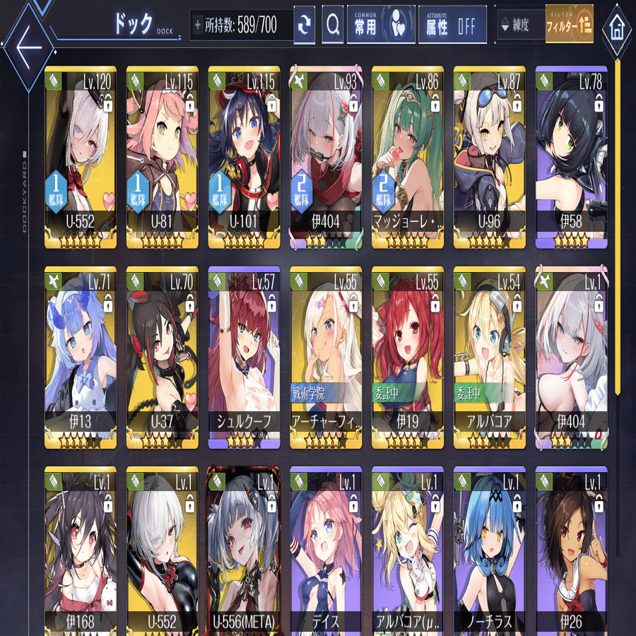 今から始めるアズレン/アズールレーンpart2 422日目 近況その他｜天国を目指す者【エンリコ】