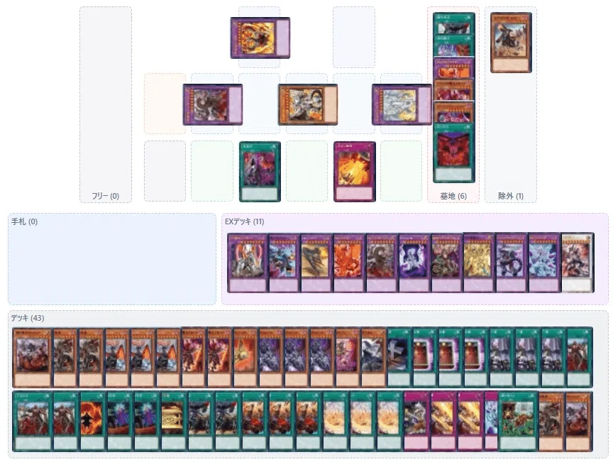 烙印　アジア　パーツ　烙印融合　ミラジェイド　融合派兵　カルテシア　アルベル 烙印 アジア パーツ 烙印融合 ミラジェイド 融合派兵 カルテシア